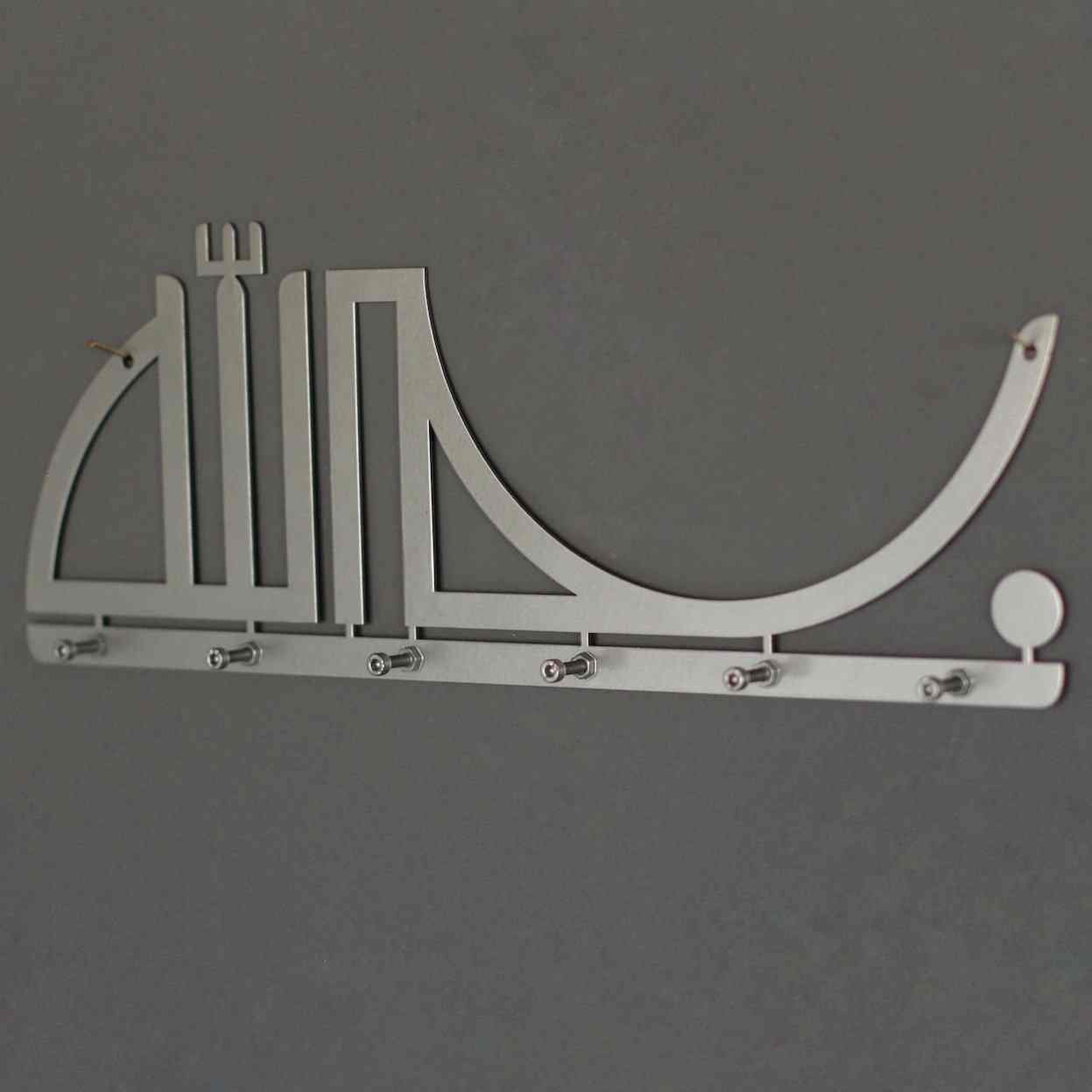 Bismillah Key Holder Decor - Metal Islamic Wall Art - Image 8