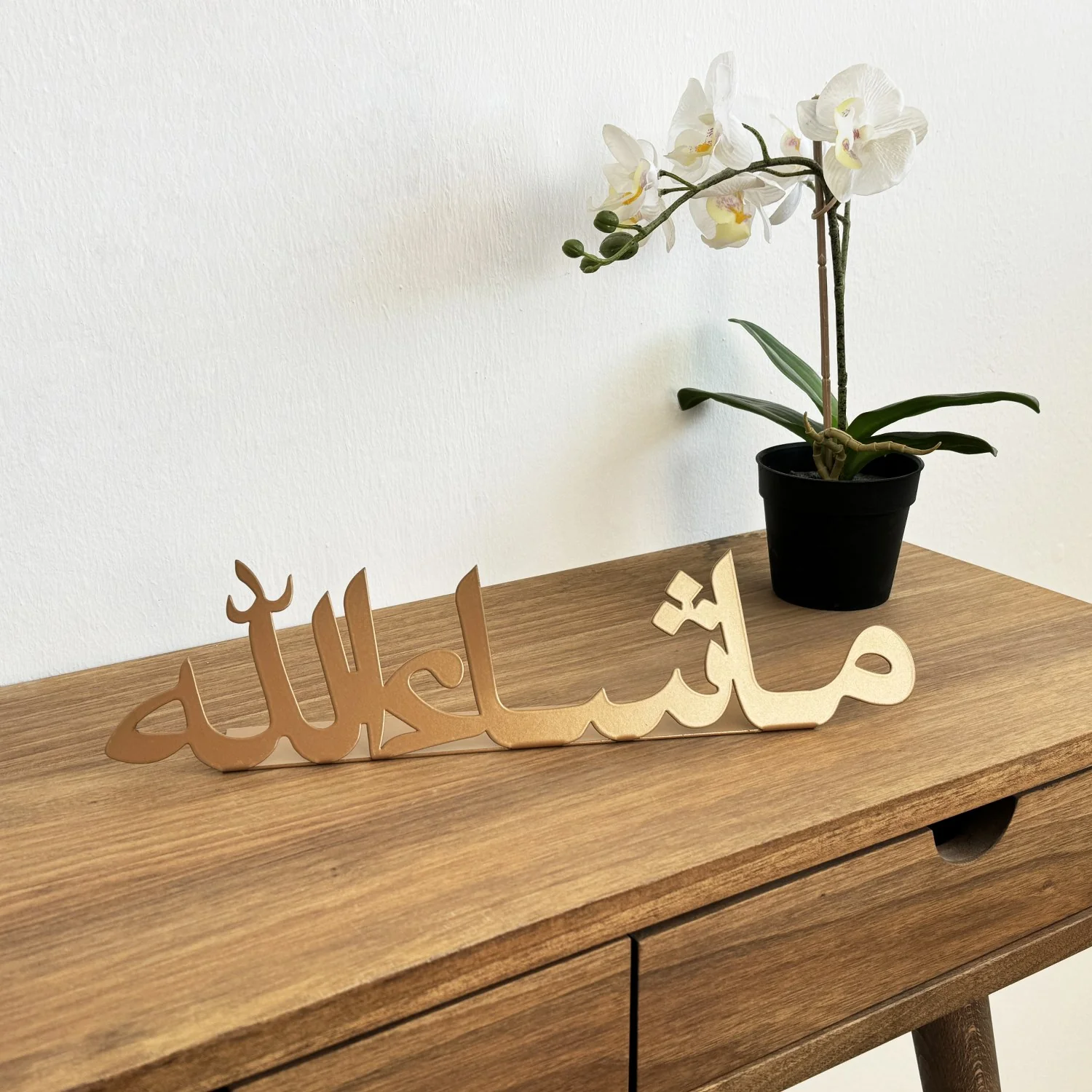 Bismillah, MashAllah, SubhanAllah Metal Islamic Tabletop Decors - Image 14