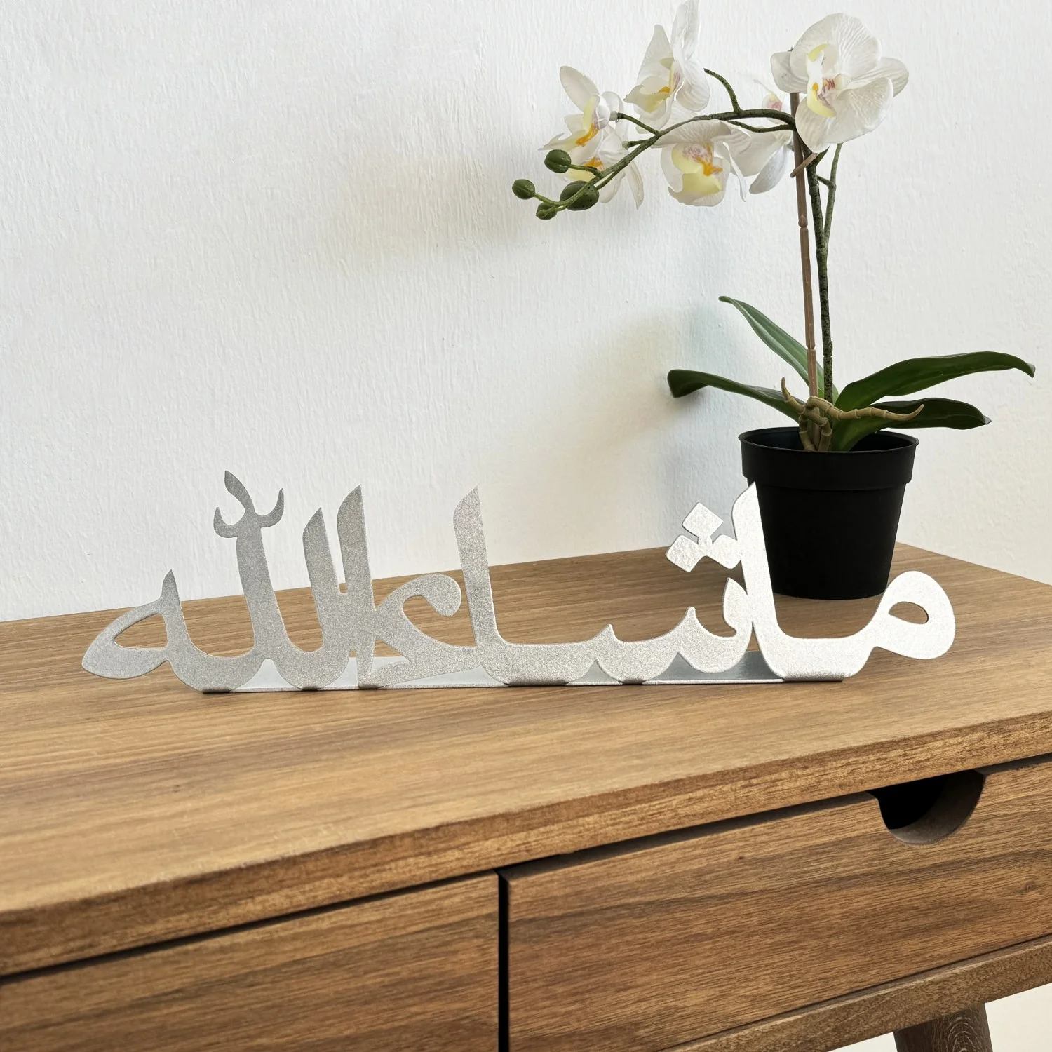 Bismillah, MashAllah, SubhanAllah Metal Islamic Tabletop Decors - Image 18