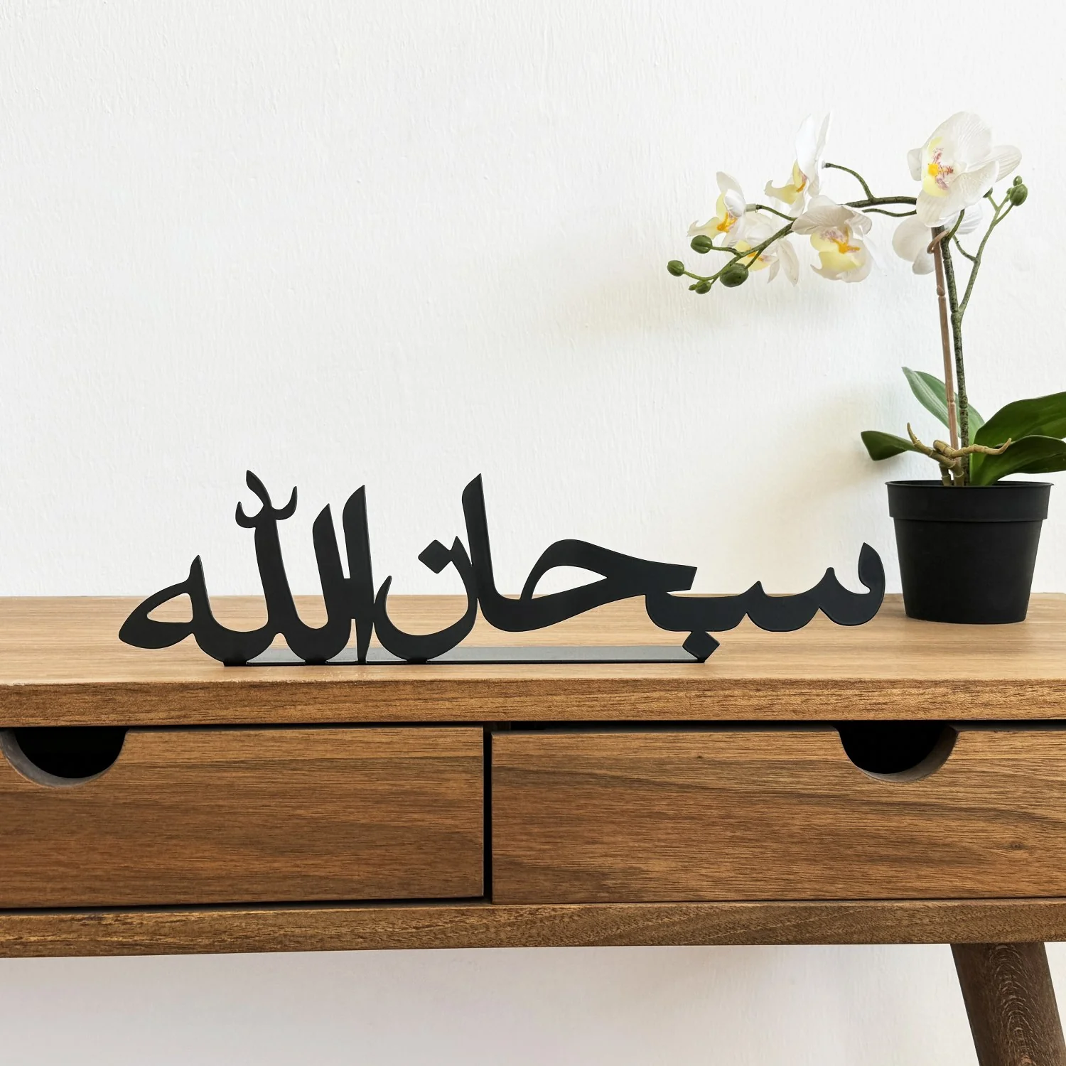 Bismillah, MashAllah, SubhanAllah Metal Islamic Tabletop Decors - Image 19