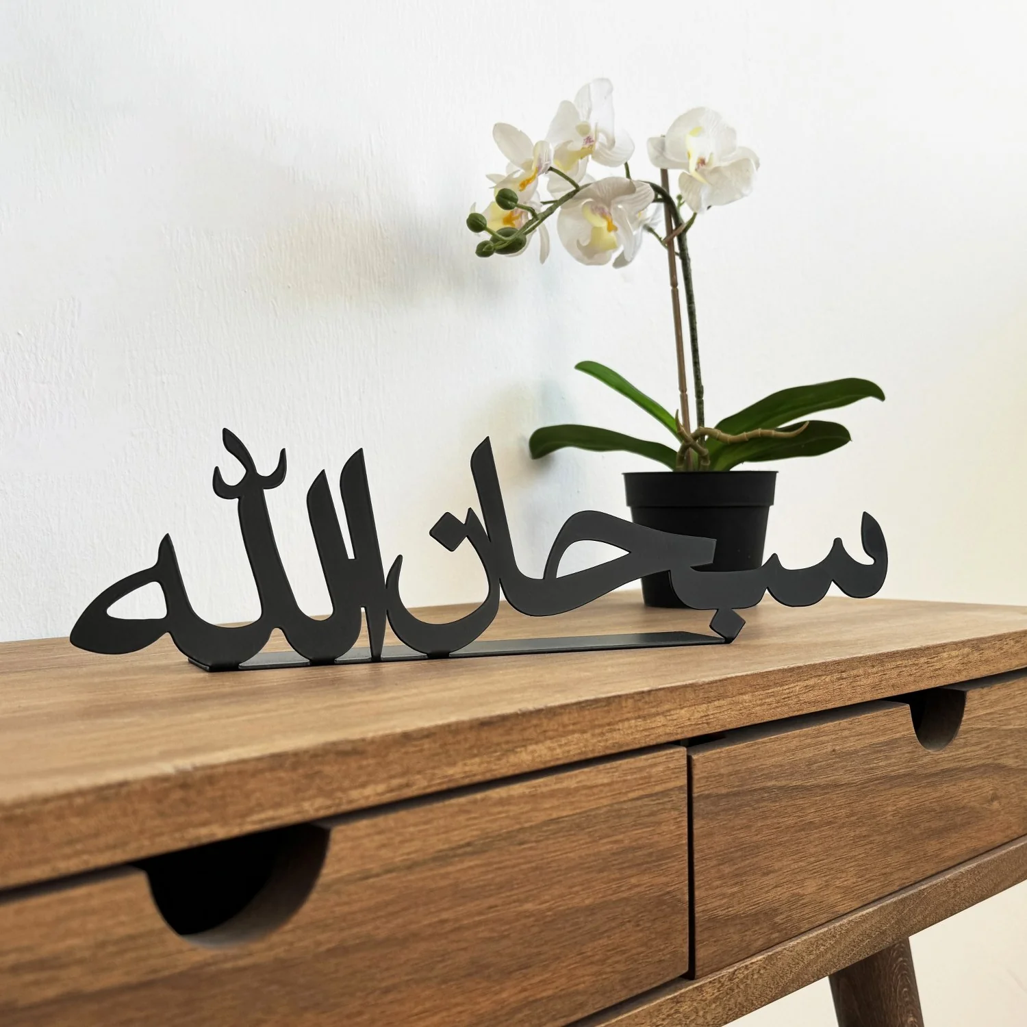 Bismillah, MashAllah, SubhanAllah Metal Islamic Tabletop Decors - Image 20