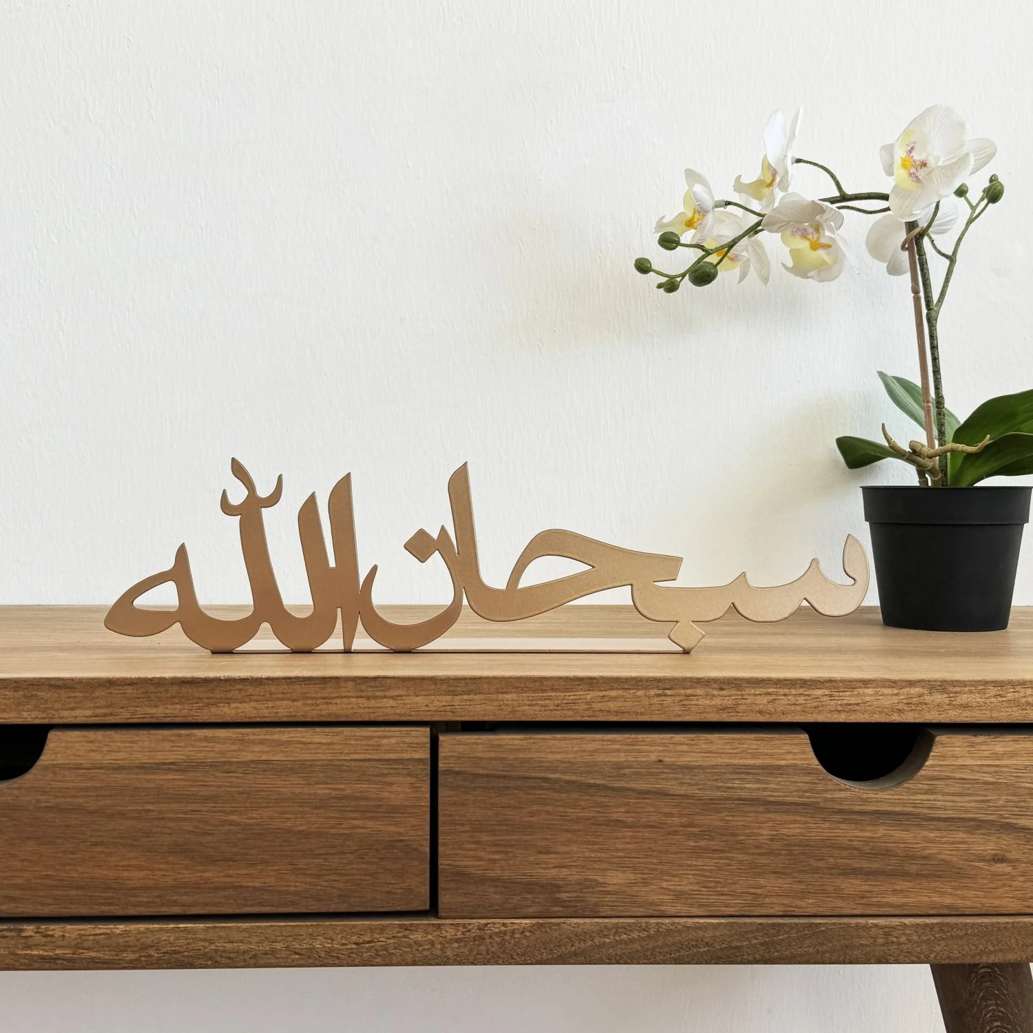 Bismillah, MashAllah, SubhanAllah Metal Islamic Tabletop Decors - Image 21