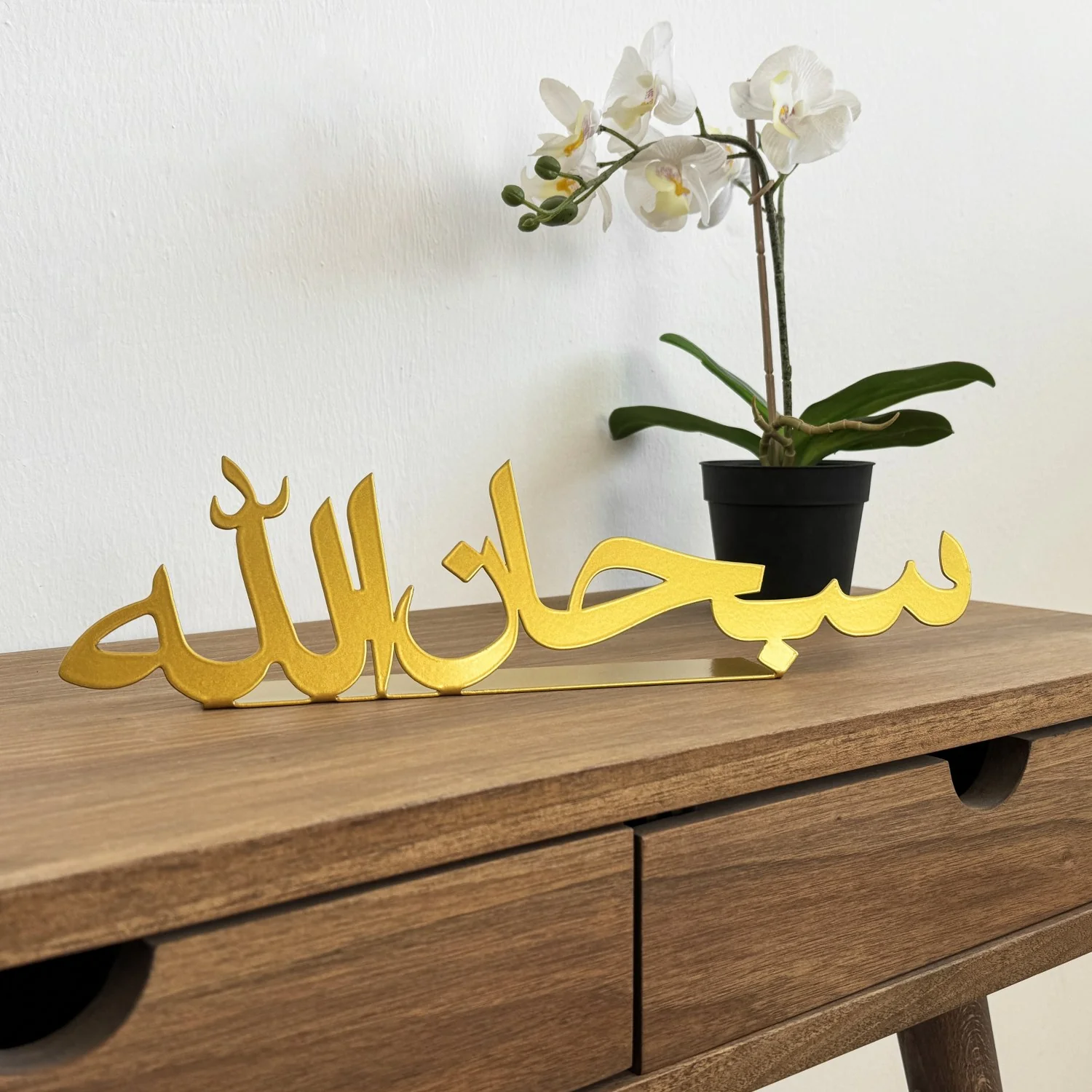 Bismillah, MashAllah, SubhanAllah Metal Islamic Tabletop Decors - Image 23
