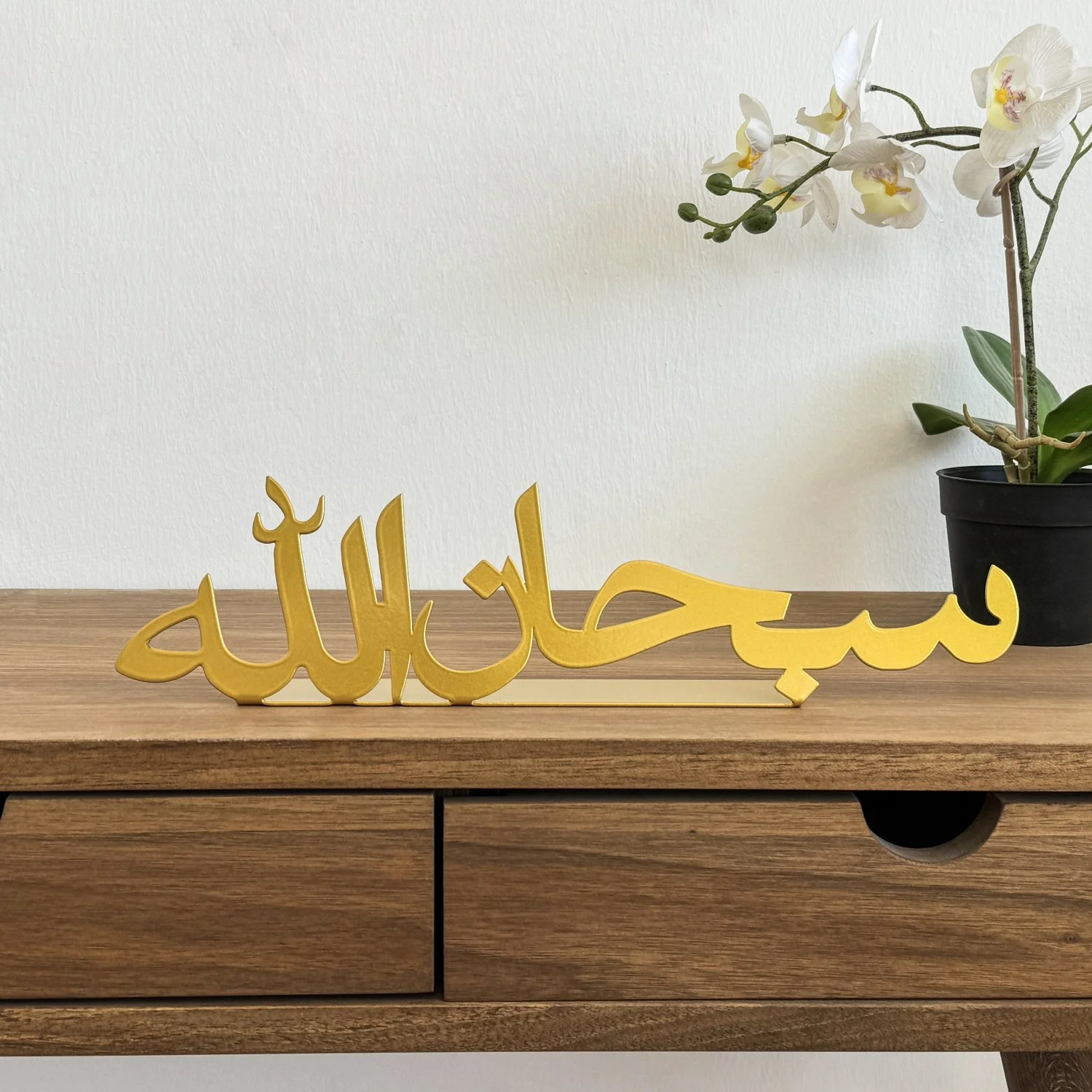 Bismillah, MashAllah, SubhanAllah Metal Islamic Tabletop Decors - Image 24