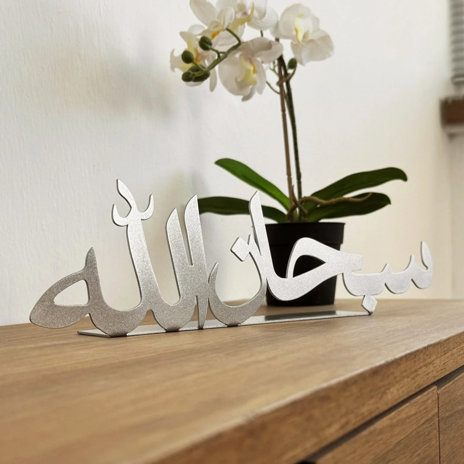Bismillah, MashAllah, SubhanAllah Metal Islamic Tabletop Decors - Image 25