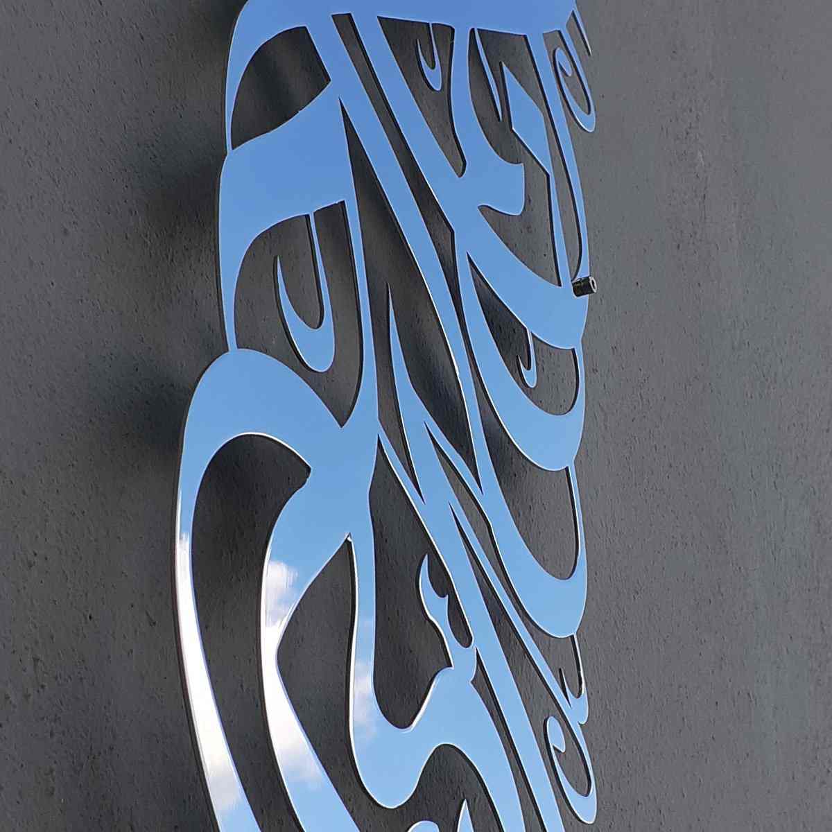 Bismillah Metal Islamic Wall Art - Basmala Vertical Islamic Wall Decor - Image 3