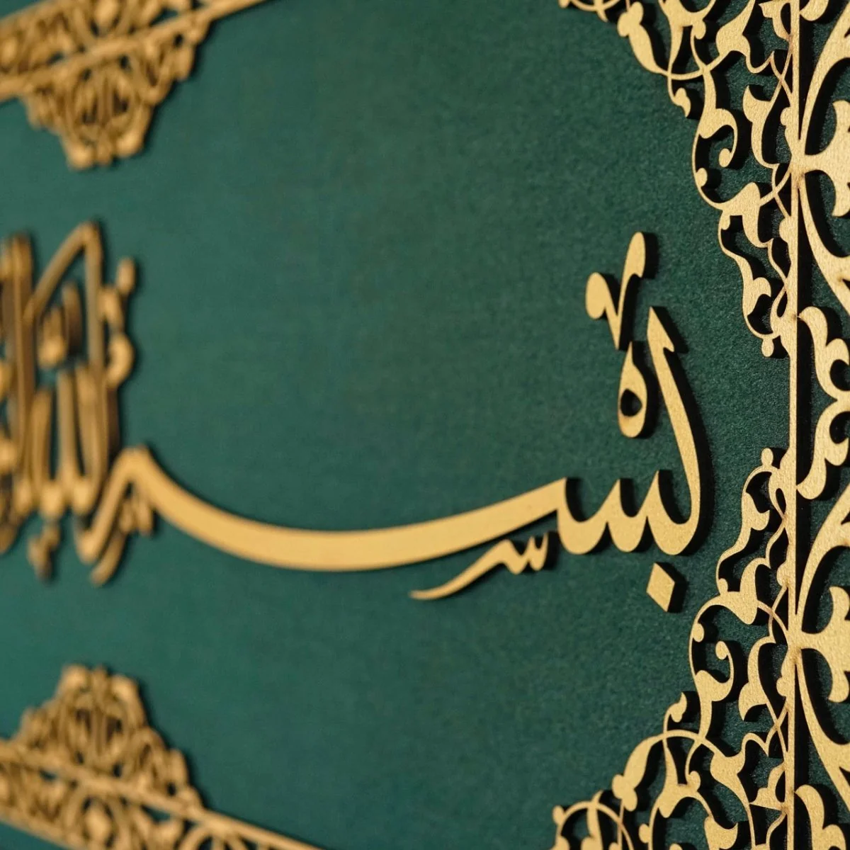 Bismillah Islamic Wall Art, Framed Arabic Calligraphy Art on Velvet - Image 5
