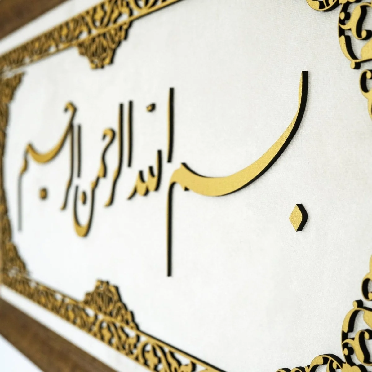 Bismillahirrahmanirrahim Islamic Wall Art, Framed Islamic Khat on Velvet - Image 8