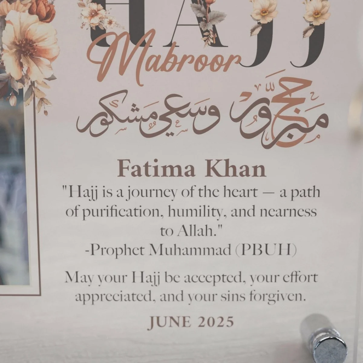 Customizable Hajj Mabroor Horizontal Table Decor – Memory of Hajj - Image 17