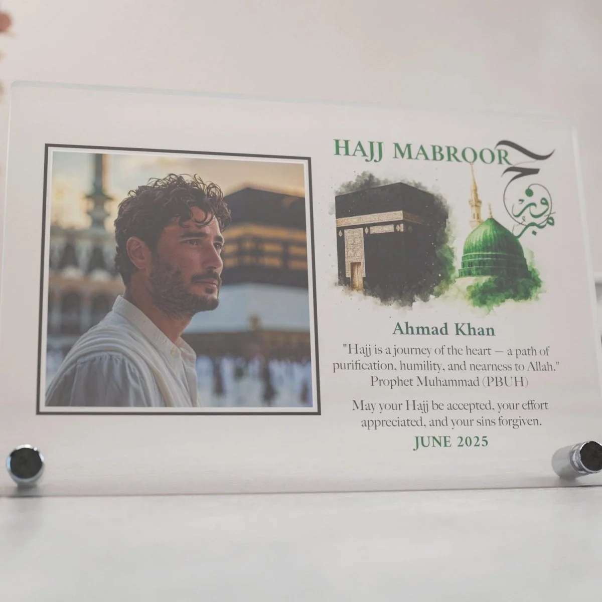 Customizable Hajj Mabroor Horizontal Table Decor – Memory of Hajj - Image 4