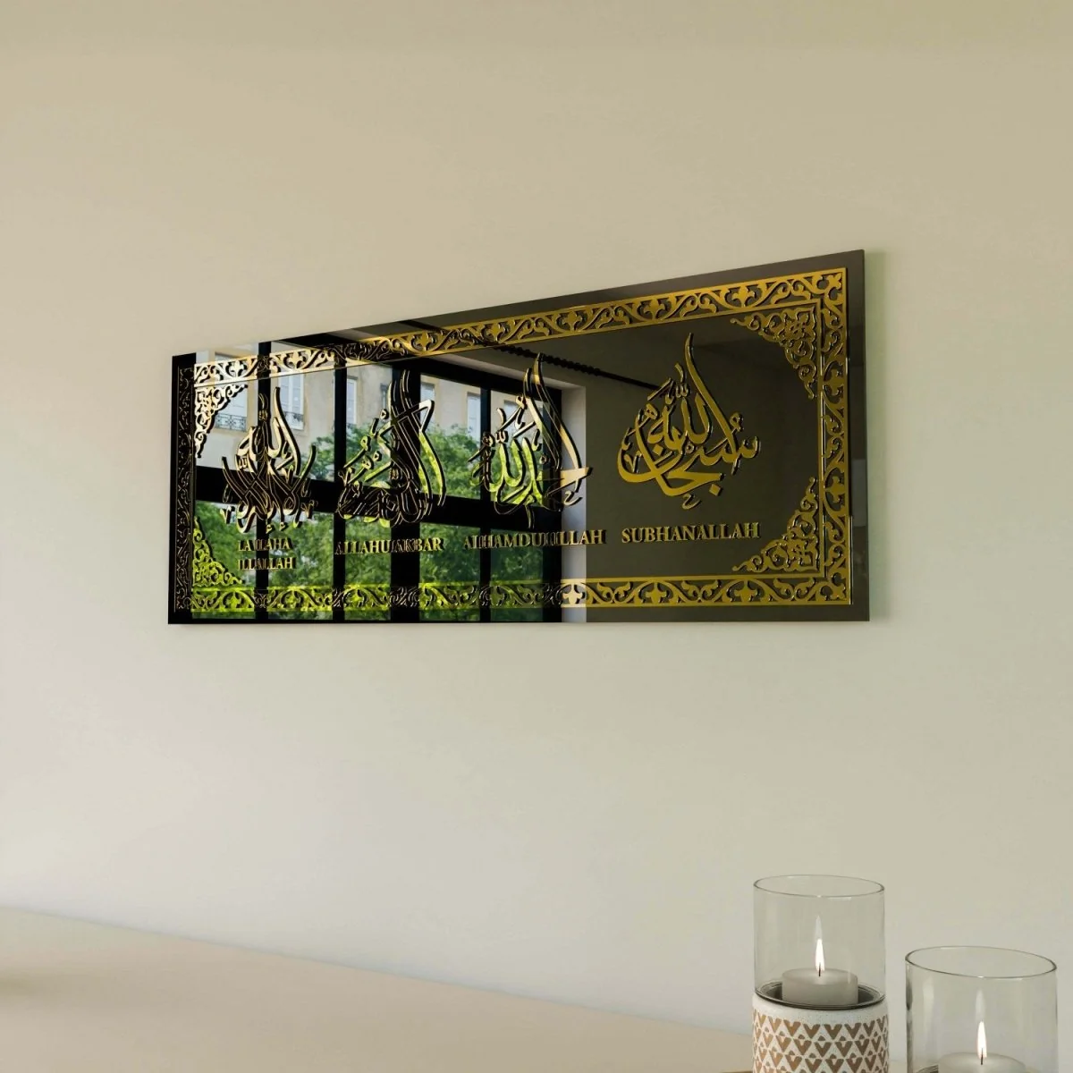 Dhikr Wall Art - 4 Powerful Tasbih Prayers on Glass | Diwani Arabic-Latin Calligraphy Art - Image 17