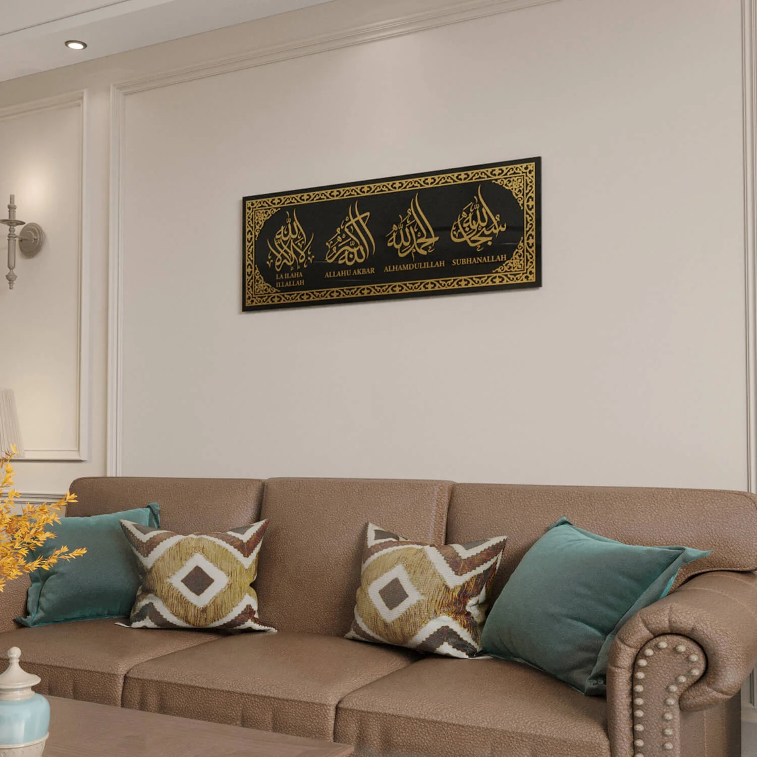 Dhikr Wall Art - 4 Powerful Tasbih Prayers on Glass | Diwani Arabic-Latin Calligraphy Art - Image 24