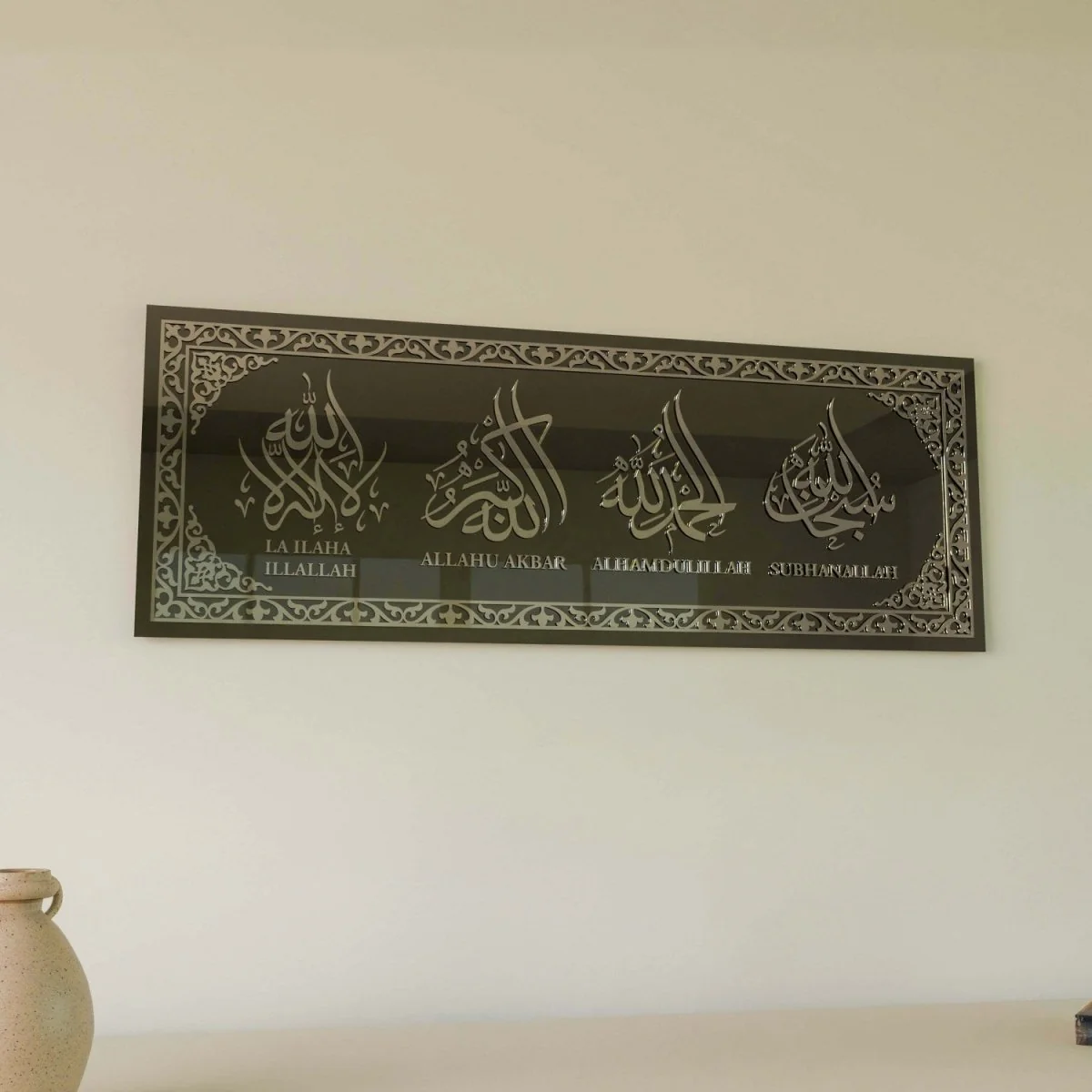 Dhikr Wall Art - 4 Powerful Tasbih Prayers on Glass | Diwani Arabic-Latin Calligraphy Art - Image 5