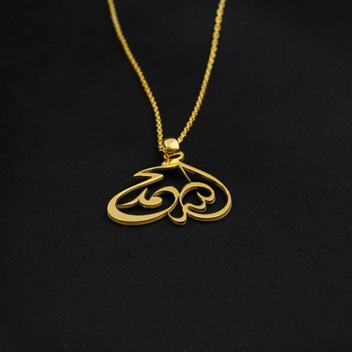 Diwani Allah Script Muslim Jewelry - 18K Gold Plated Silver Pendant - Image 3