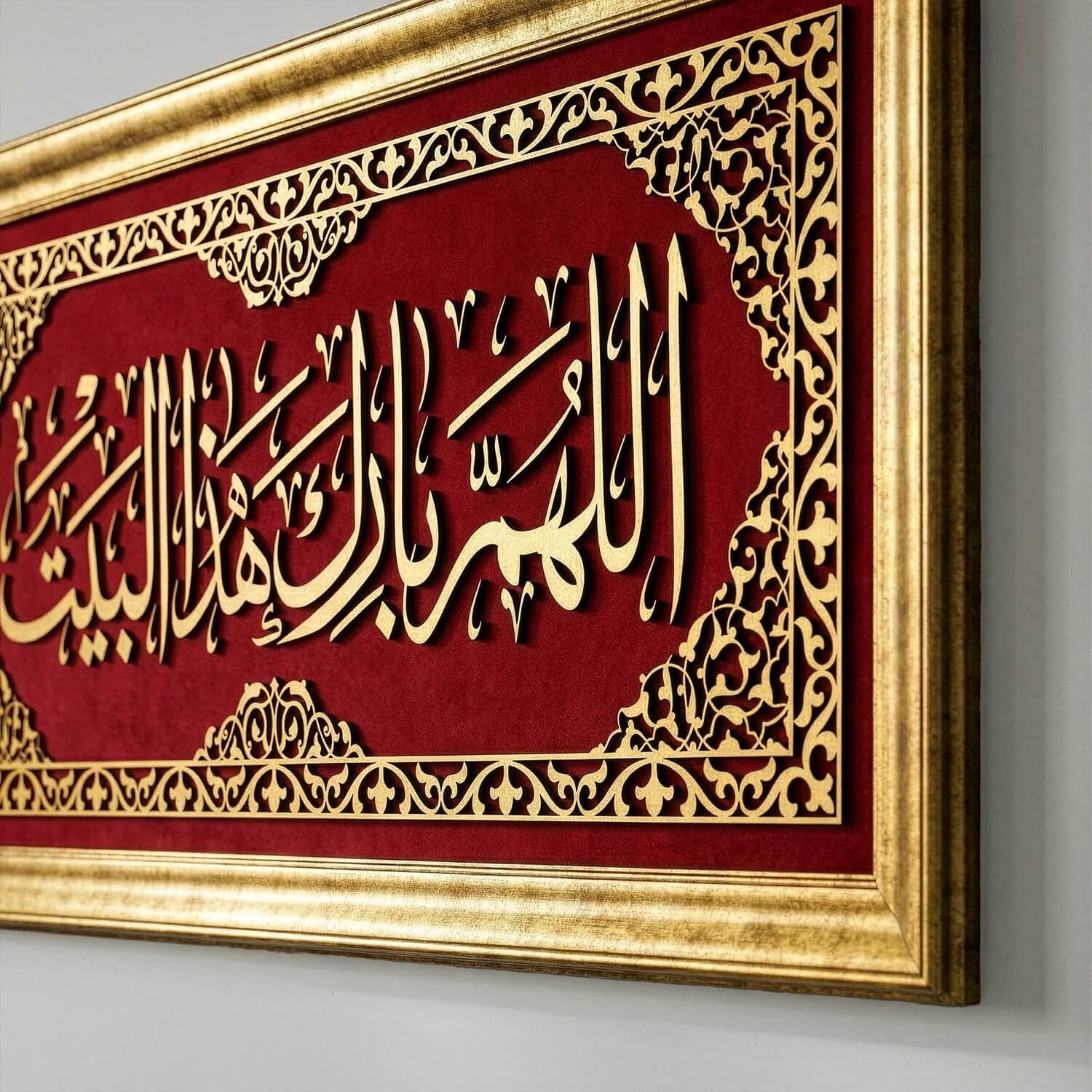Dua for Barakah Islamic Wall Art, Framed Arabic Calligraphy Art on Velvet - Image 2