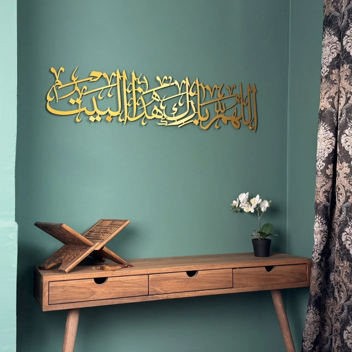 Dua For Barakah, Allahumma Barik Hazal Bait - Metal Arabic Calligraphy Art - Image 11