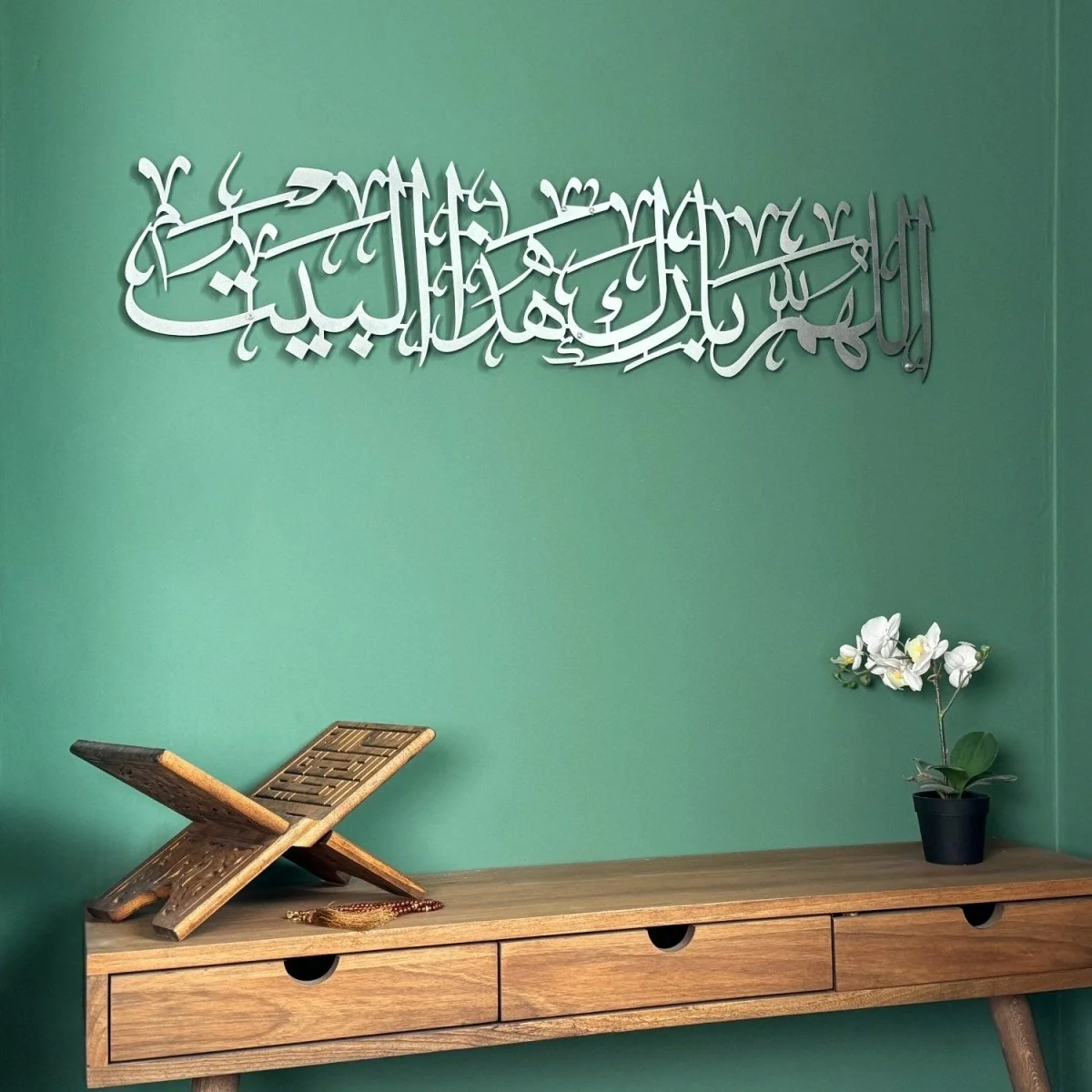 Dua For Barakah, Allahumma Barik Hazal Bait - Metal Arabic Calligraphy Art - Image 15