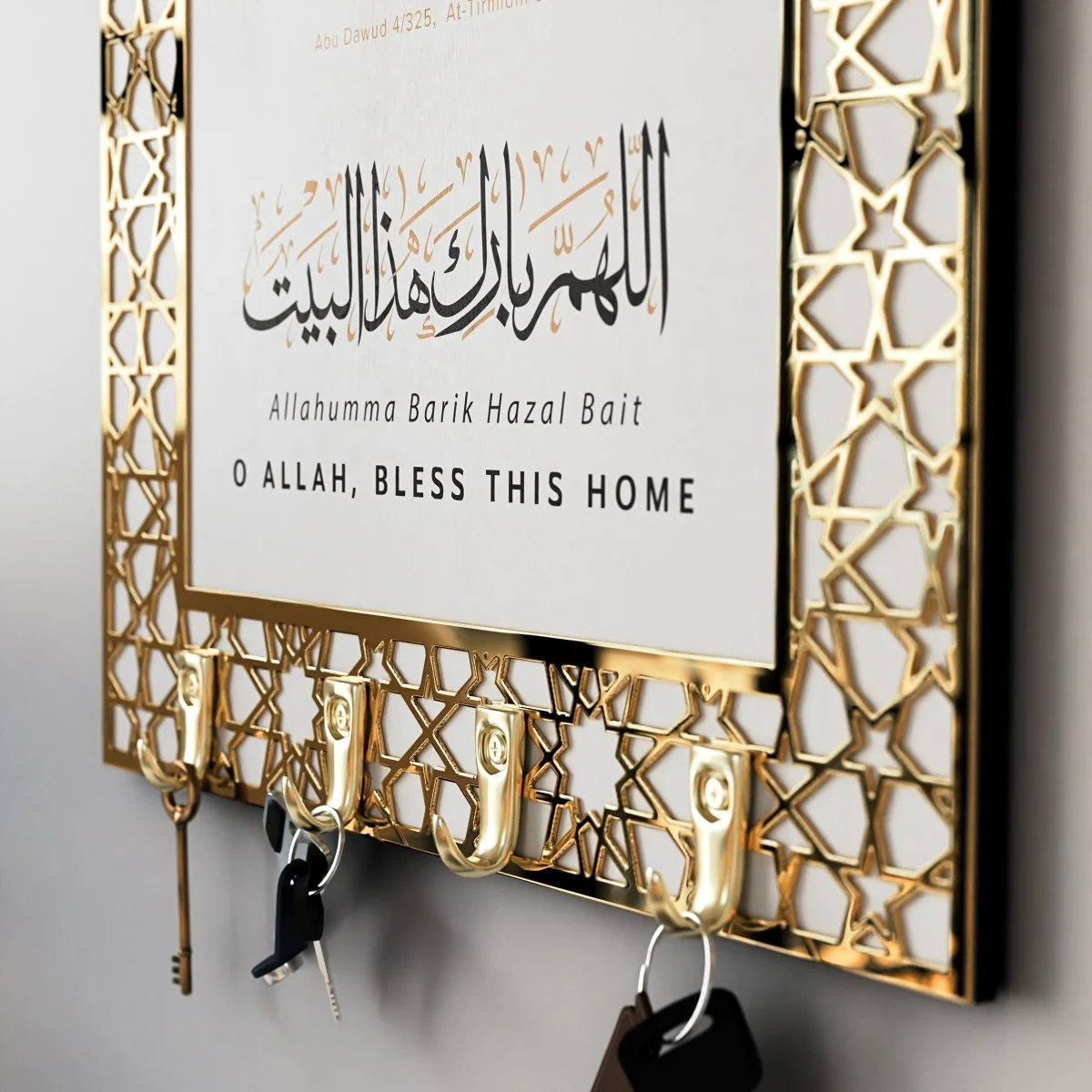 Dua for Entering and Leaving Home Islamic Key Holder - Image 15