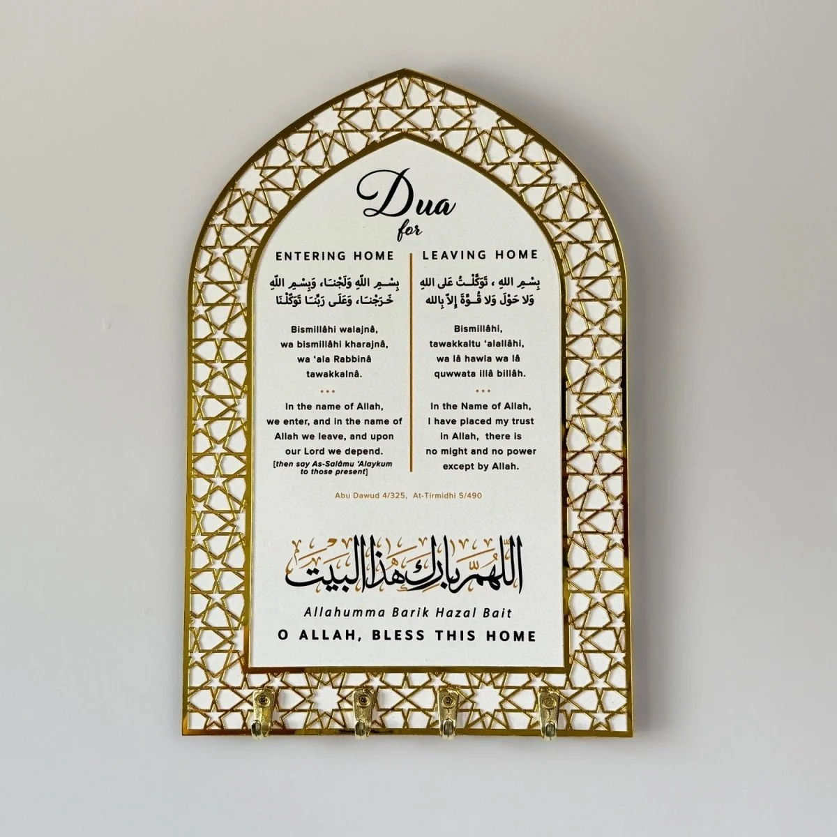 Dua for Entering and Leaving Home Islamic Key Holder - Image 16