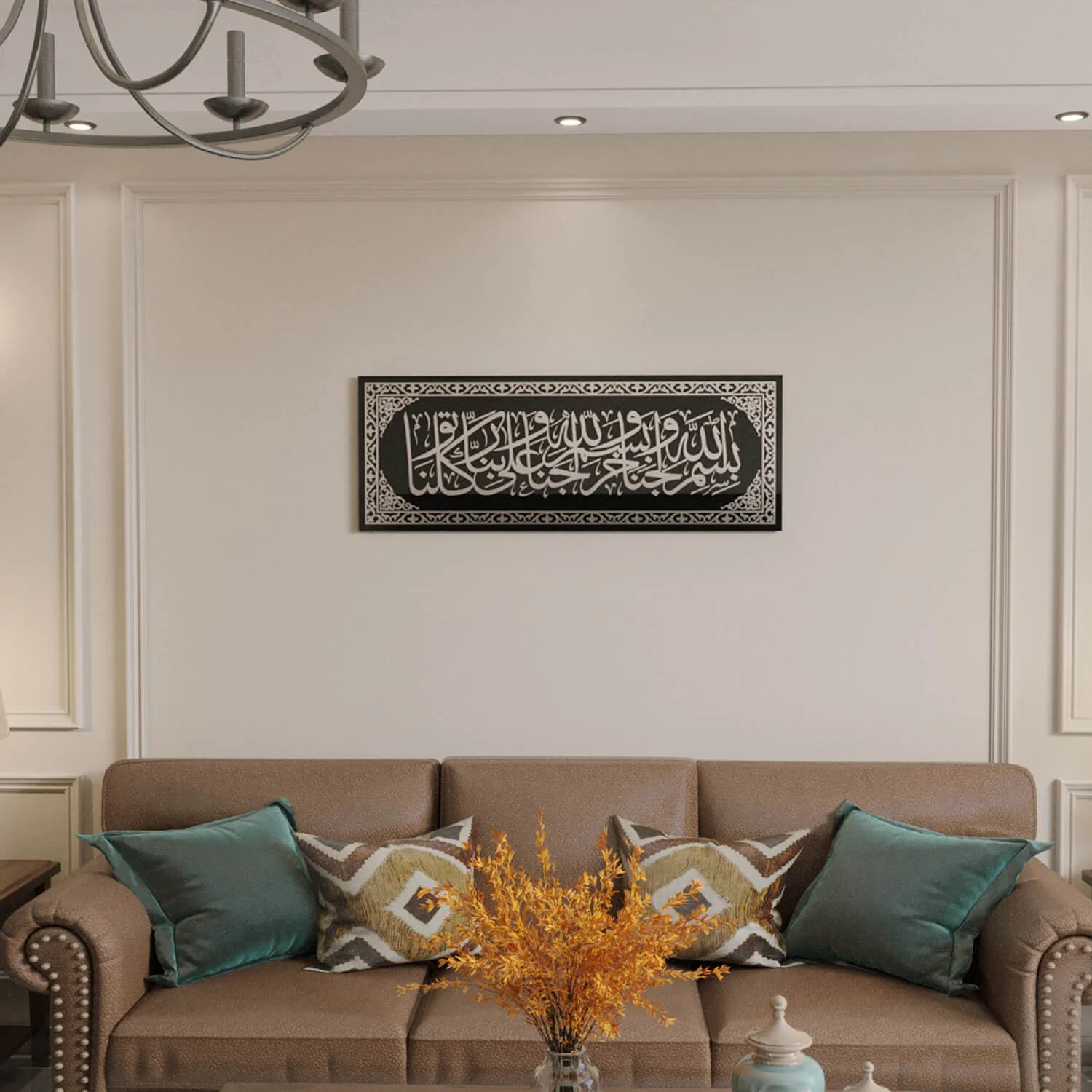 Dua for Entering Home | Arabic Calligraphy Decor - Islamic Wall Art - Image 13
