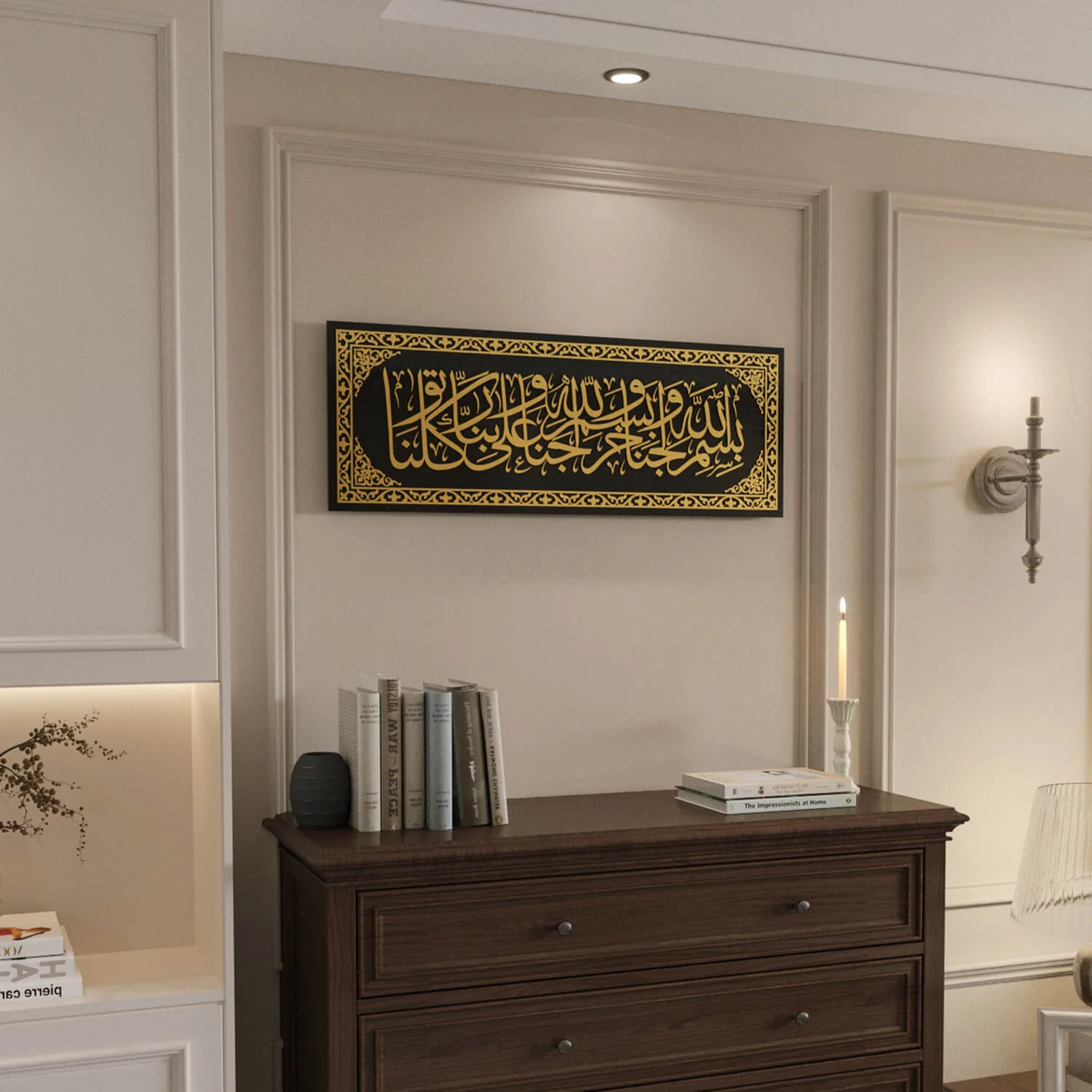 Dua for Entering Home | Arabic Calligraphy Decor - Islamic Wall Art - Image 15