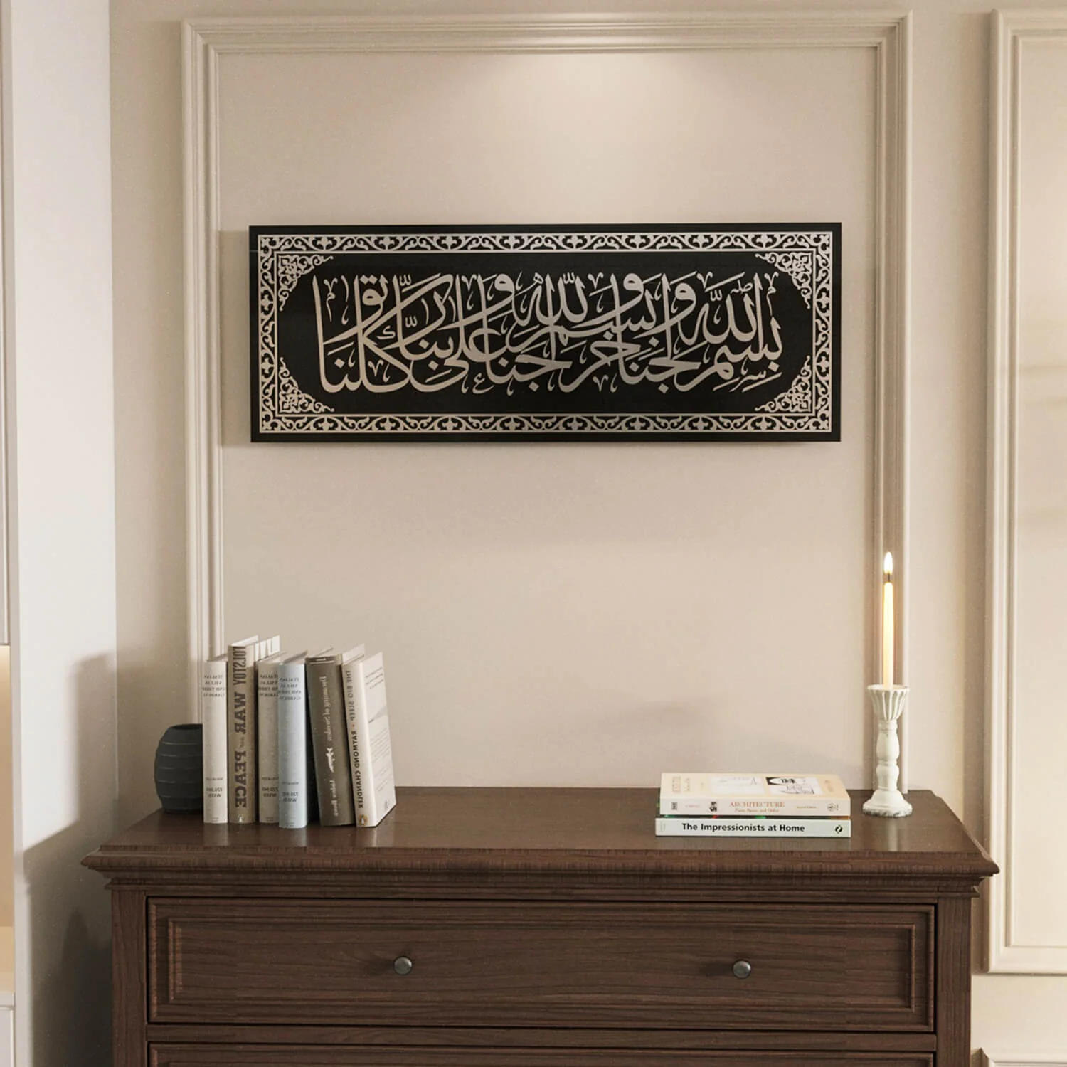 Dua for Entering Home | Arabic Calligraphy Decor - Islamic Wall Art - Image 17
