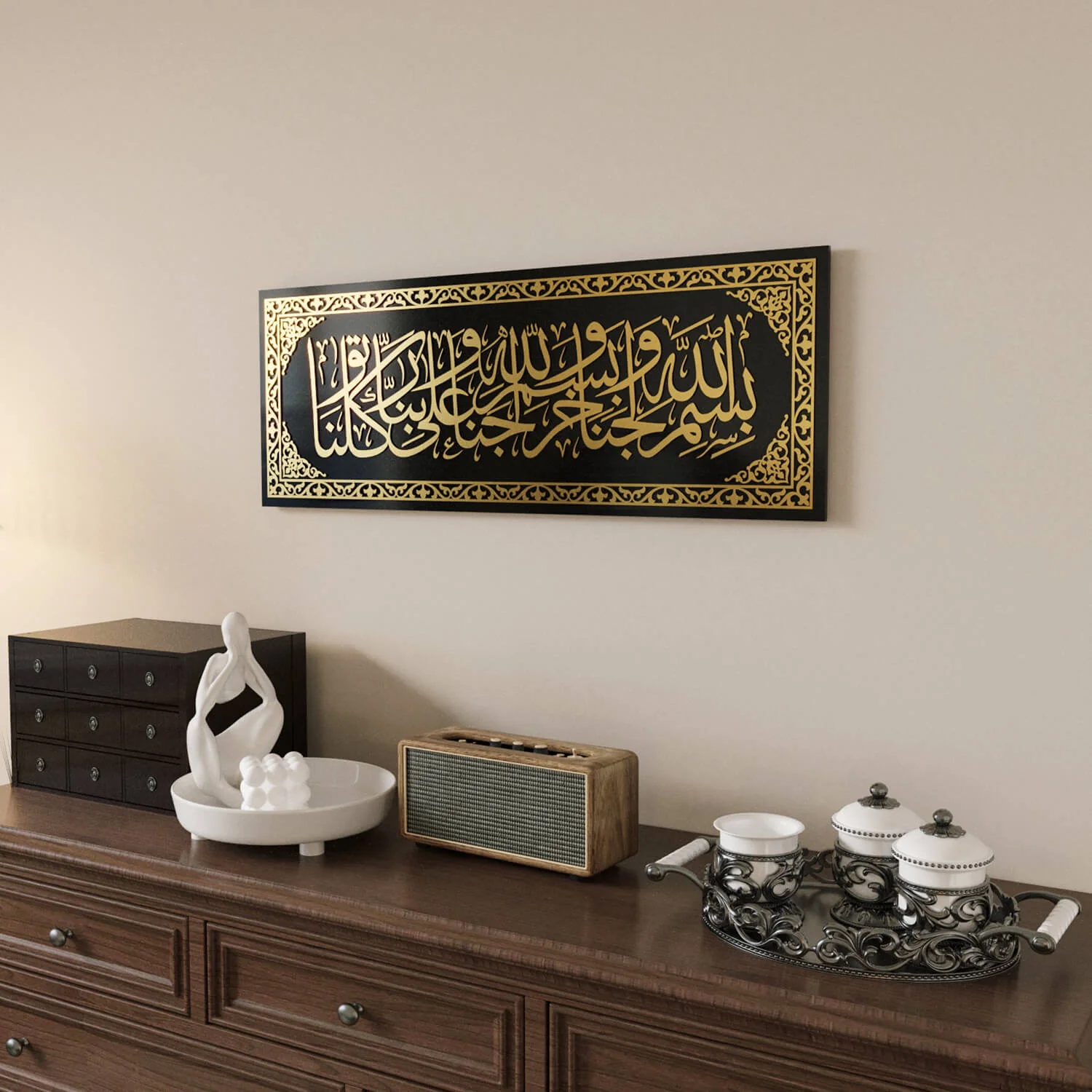 Dua for Entering Home | Arabic Calligraphy Decor - Islamic Wall Art - Image 5