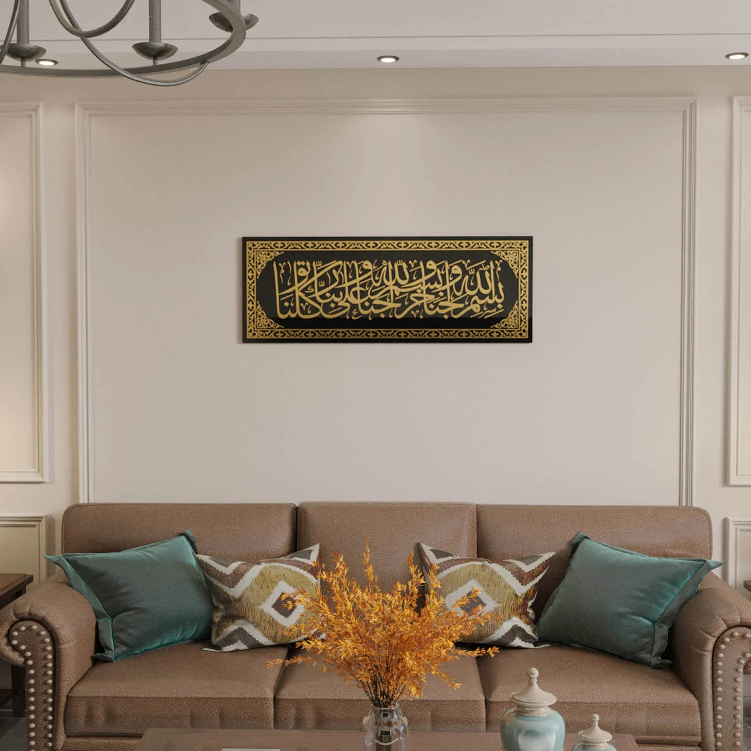 Dua for Entering Home | Arabic Calligraphy Decor - Islamic Wall Art - Image 7