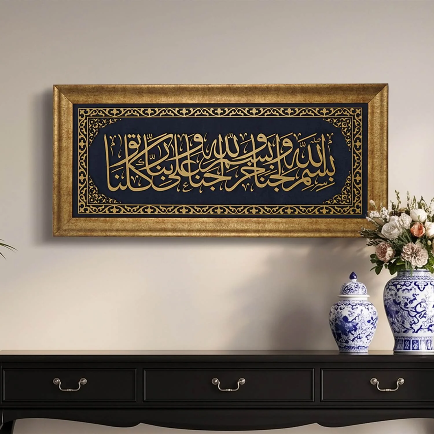 Islamic Wall Art in Metal, Wood, Glass, Canvas, Calligrapy