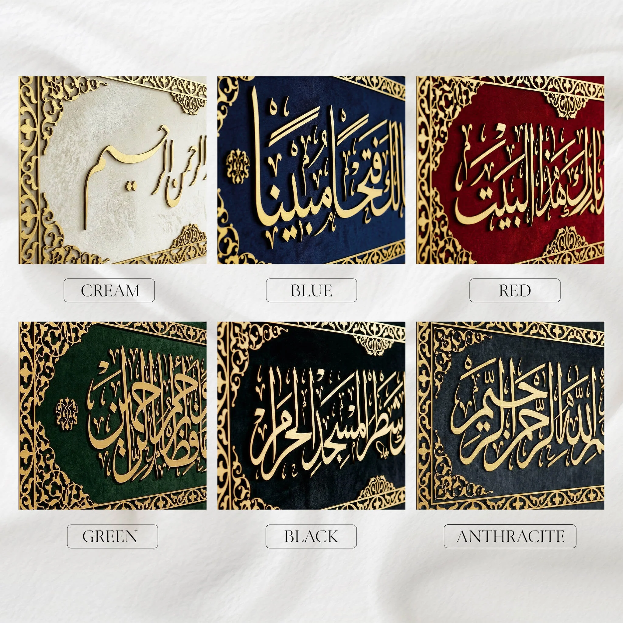 Surah Rahman Ayat 13 Islamic Wall Art, Framed Arabic Calligraphy Art on Velvet - Image 3