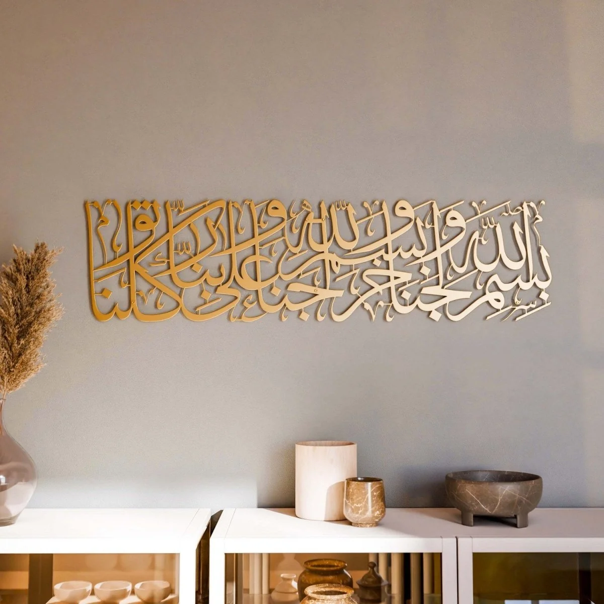 Dua for Entering Home - Metal Islamic Wall Art - Image 19