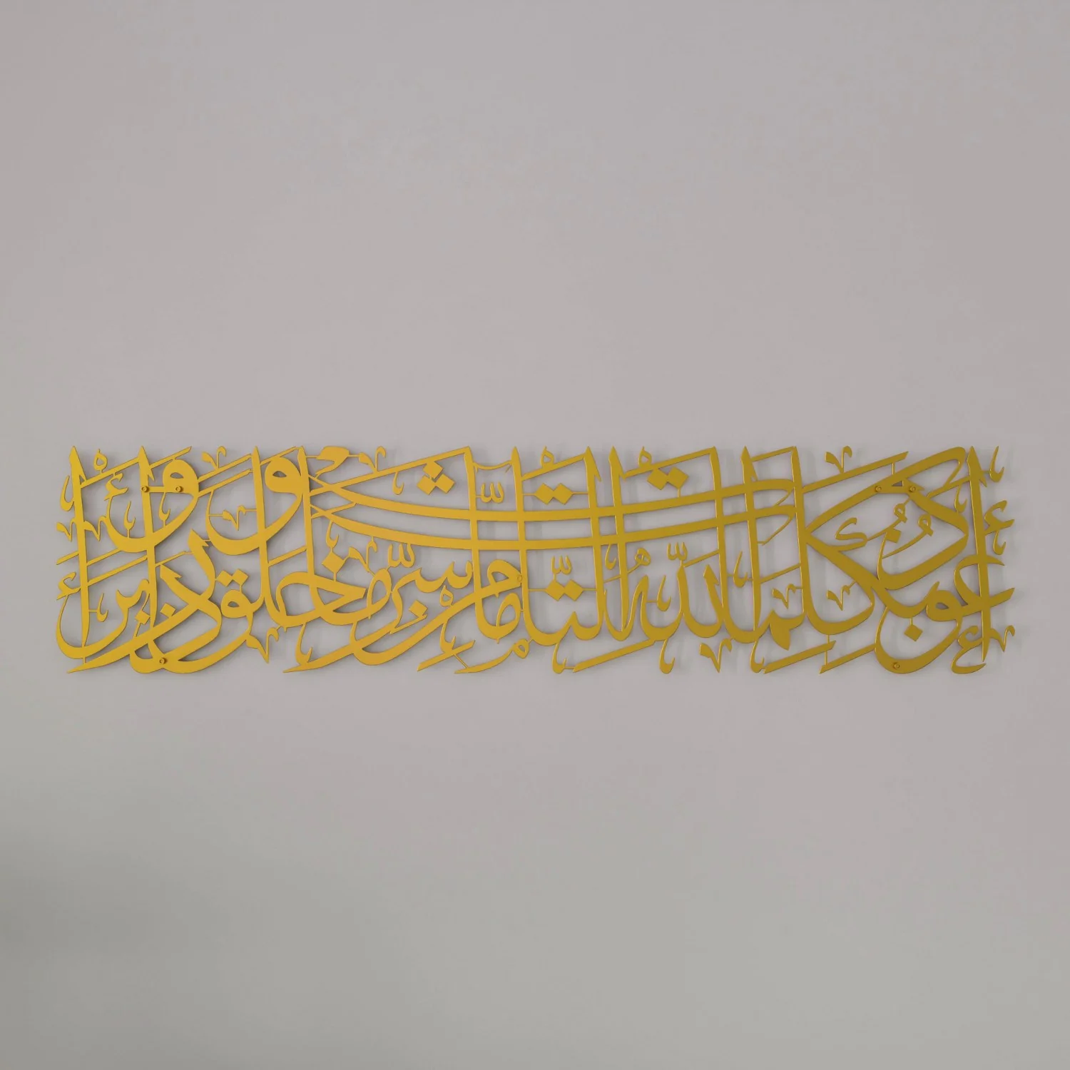 Dua for Protection Islamic Wall Art, Islamic Home Decor for Living Room - Image 12