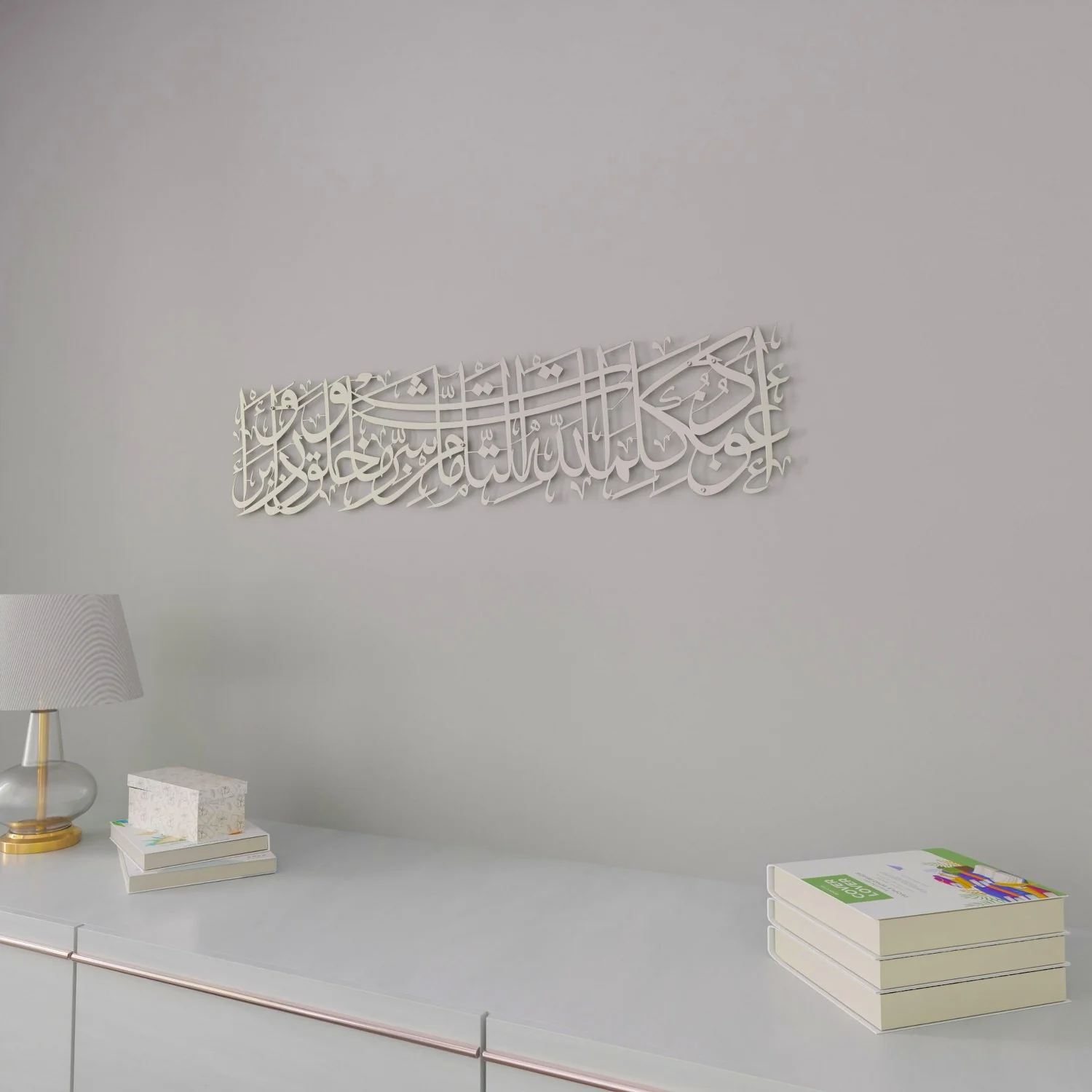 Dua for Protection Islamic Wall Art, Islamic Home Decor for Living Room - Image 14