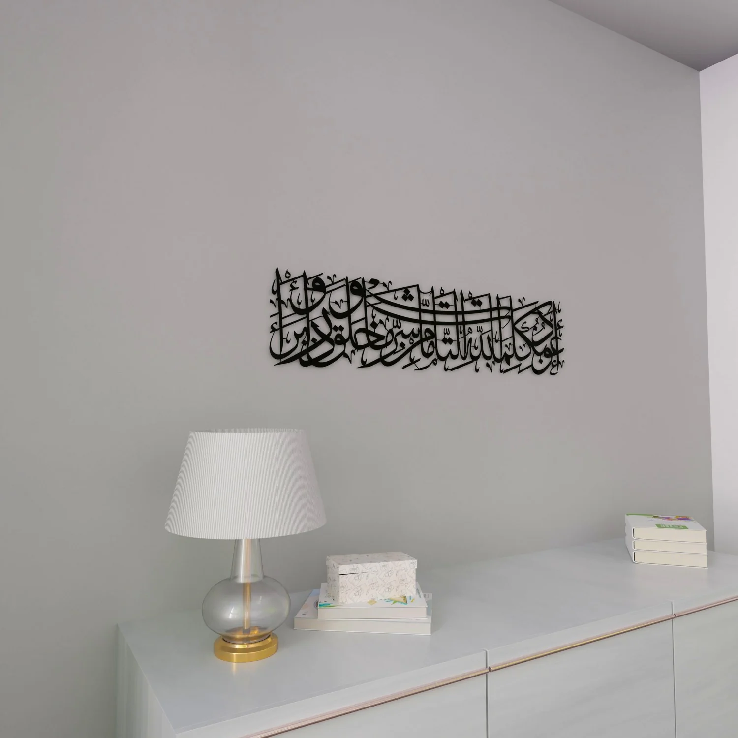 Dua for Protection Islamic Wall Art, Islamic Home Decor for Living Room - Image 18
