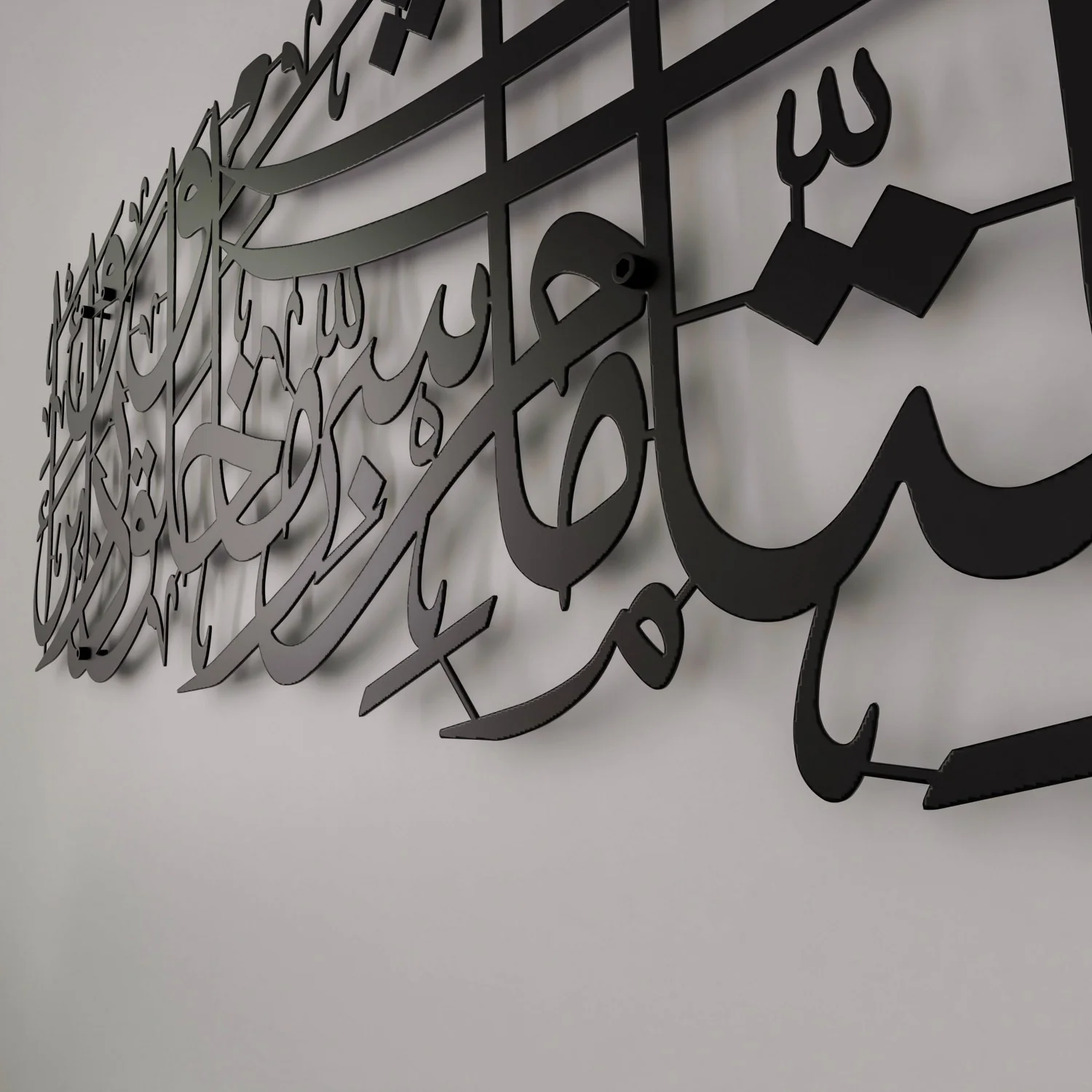 Dua for Protection Islamic Wall Art, Islamic Home Decor for Living Room - Image 19