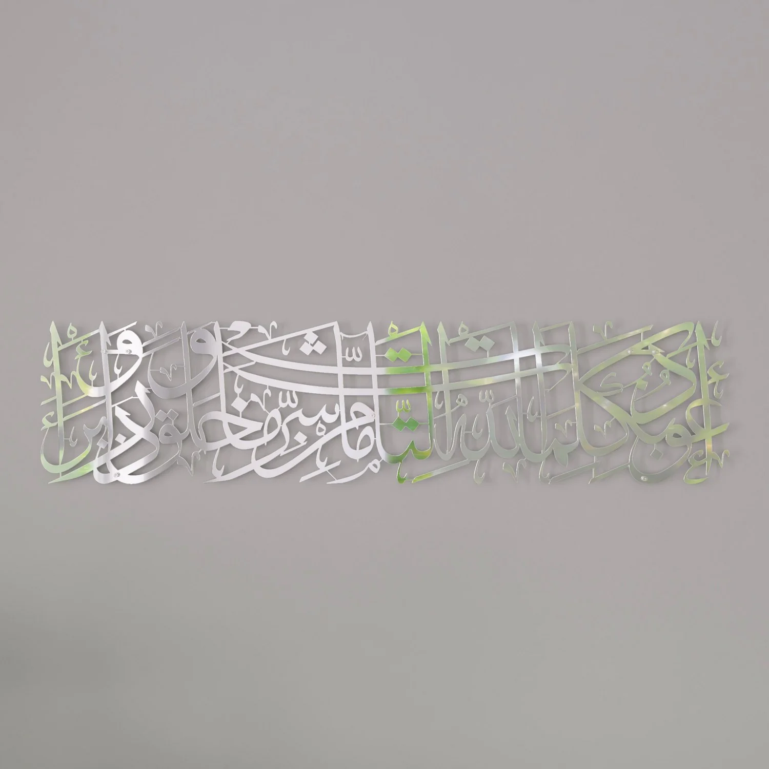 Dua for Protection Islamic Wall Art, Islamic Home Decor for Living Room - Image 26