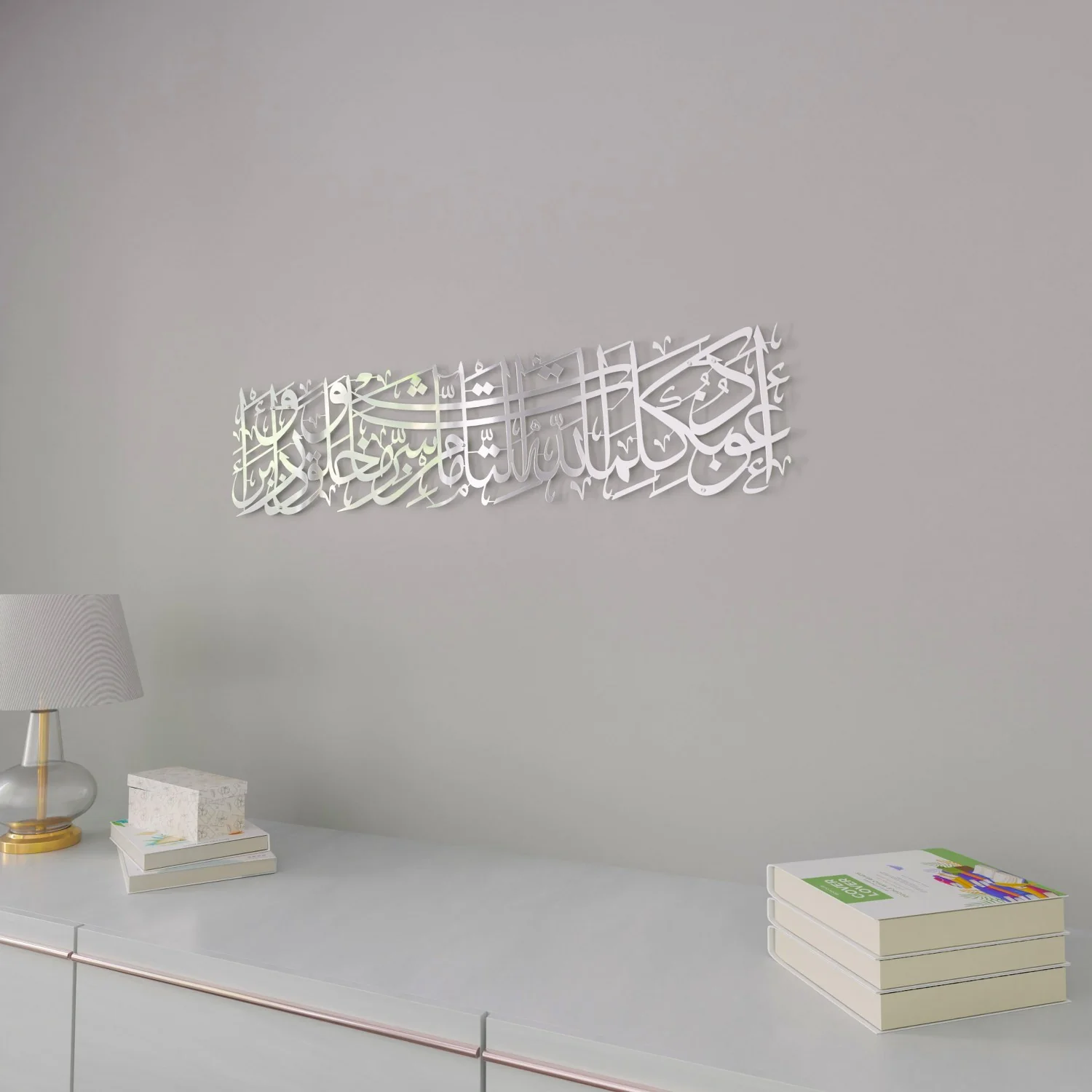 Dua for Protection Islamic Wall Art, Islamic Home Decor for Living Room - Image 27