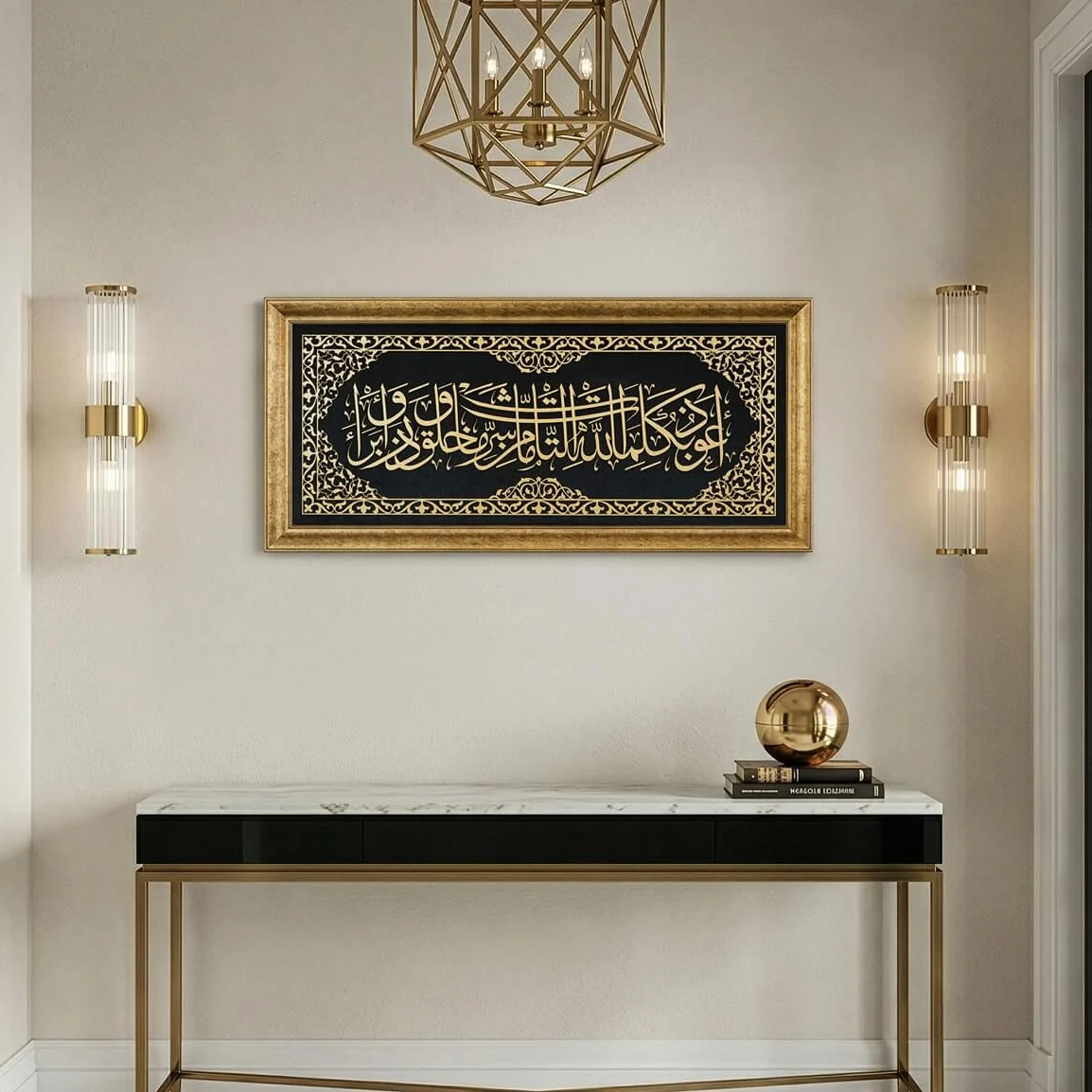 Dua for Protection from Evil Eye, Framed Arabic Calligraphy Art on Velvet
