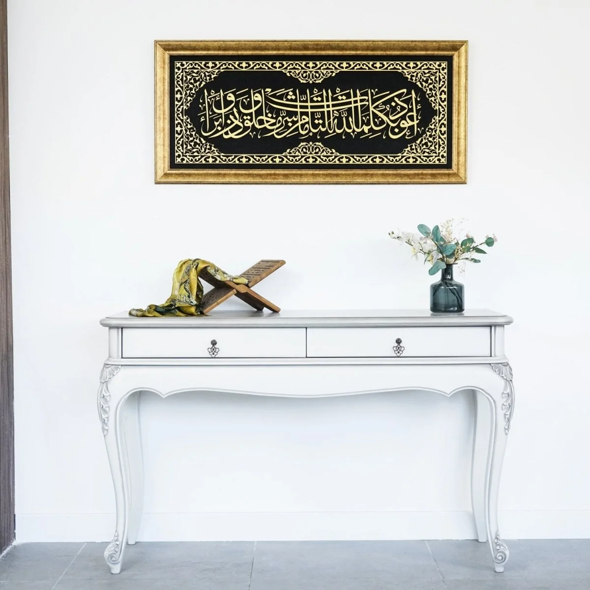 Dua for Protection from Evil Eye, Framed Arabic Calligraphy Art on Velvet - Image 11