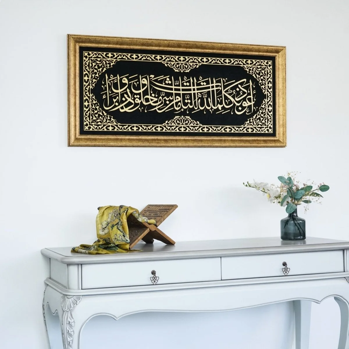 Dua for Protection from Evil Eye, Framed Arabic Calligraphy Art on Velvet - Image 8