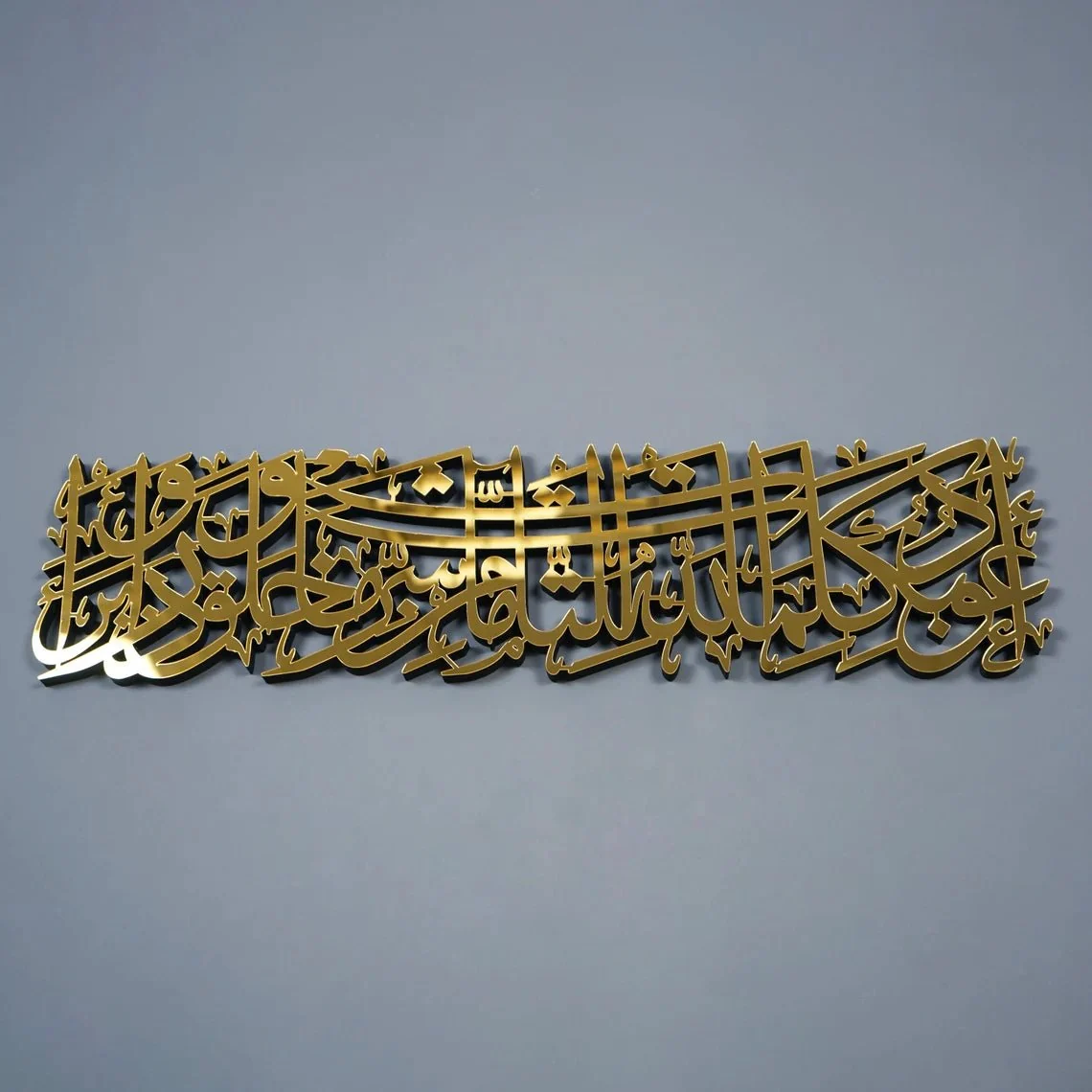 Dua for Protection from Evil Eye - Islamic Wall Art | Wooden Islamic Artwork - Image 8