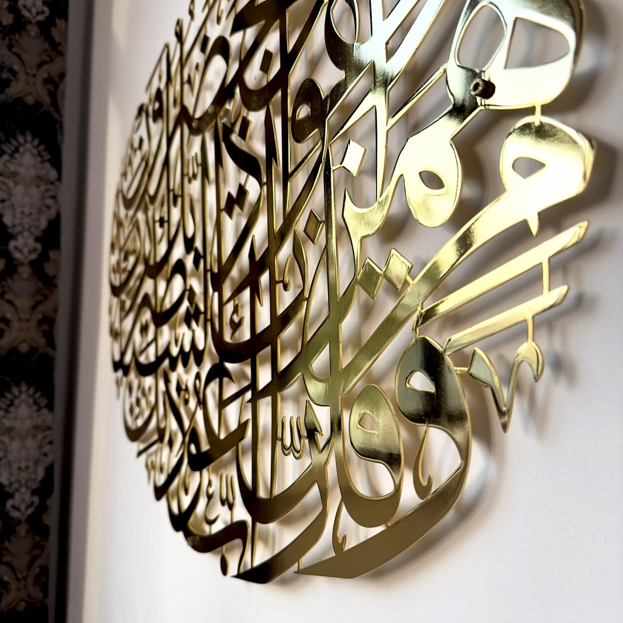 Dua for Protection from Evil, Islamic Wall Art - Surah Muminun Ayat 97-98 - Image 18