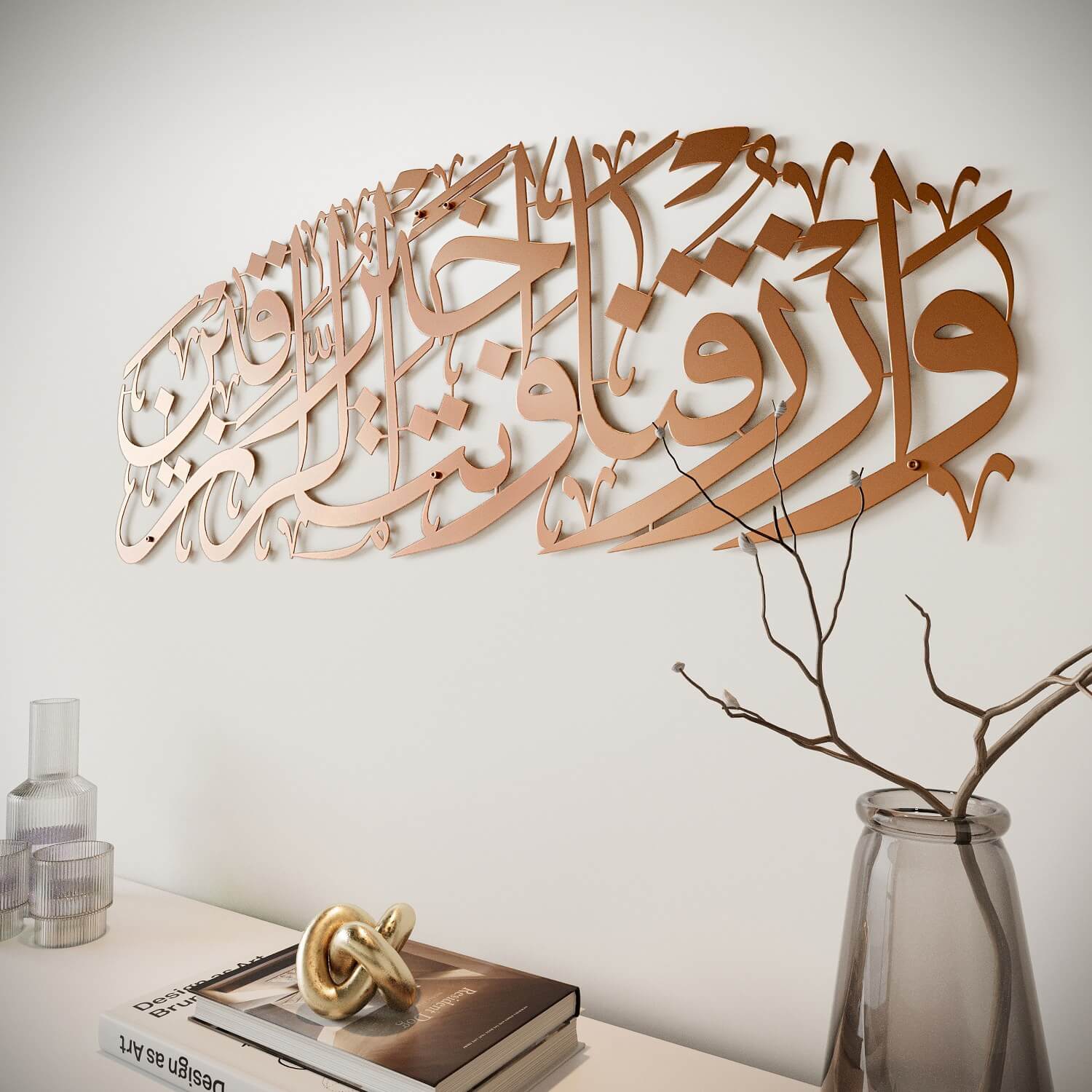 Dua for Rizq Islamic Wall Art - Metal Islamic Artwork, Surah Maida 114 - Image 12