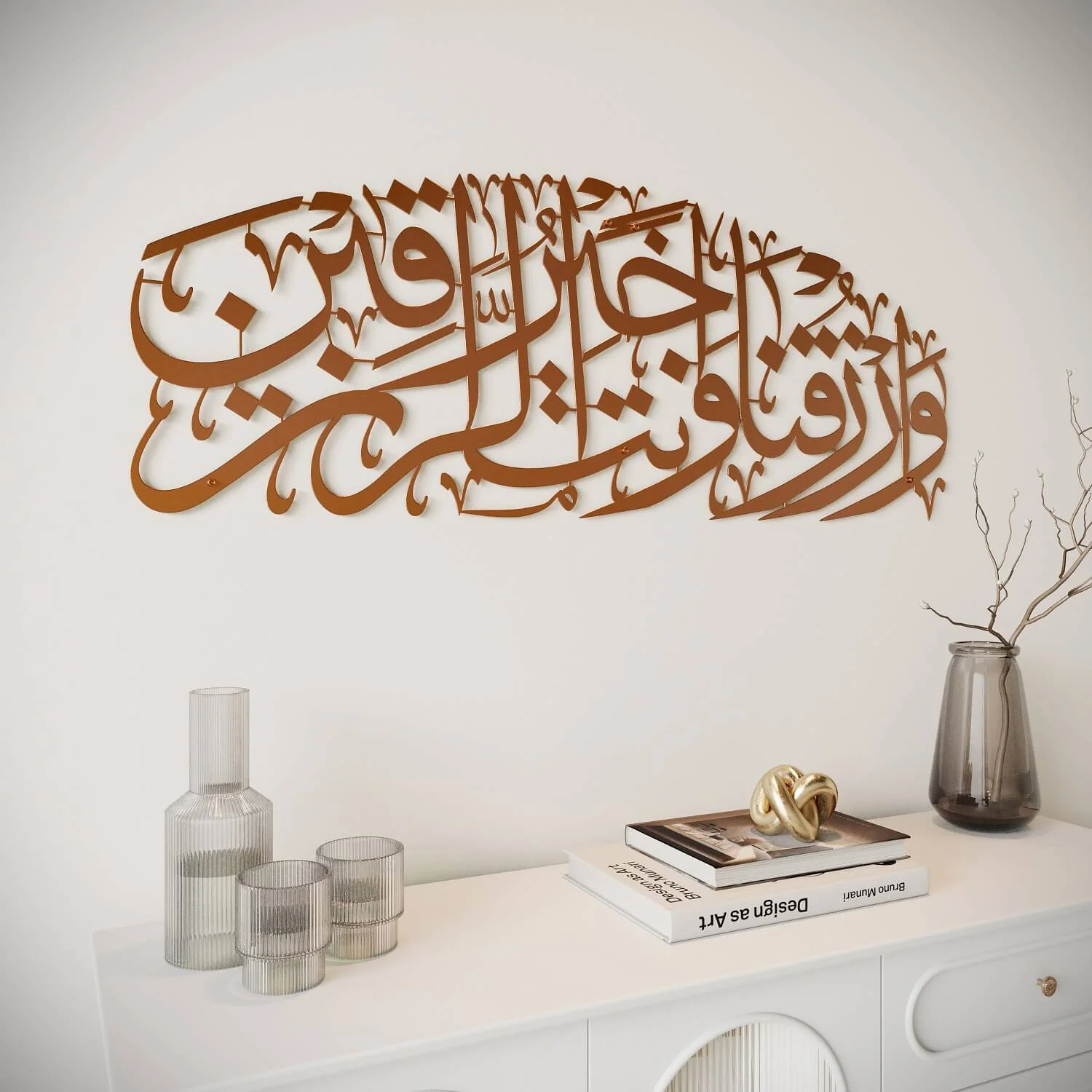 Dua for Rizq Islamic Wall Art - Metal Islamic Artwork, Surah Maida 114 - Image 14