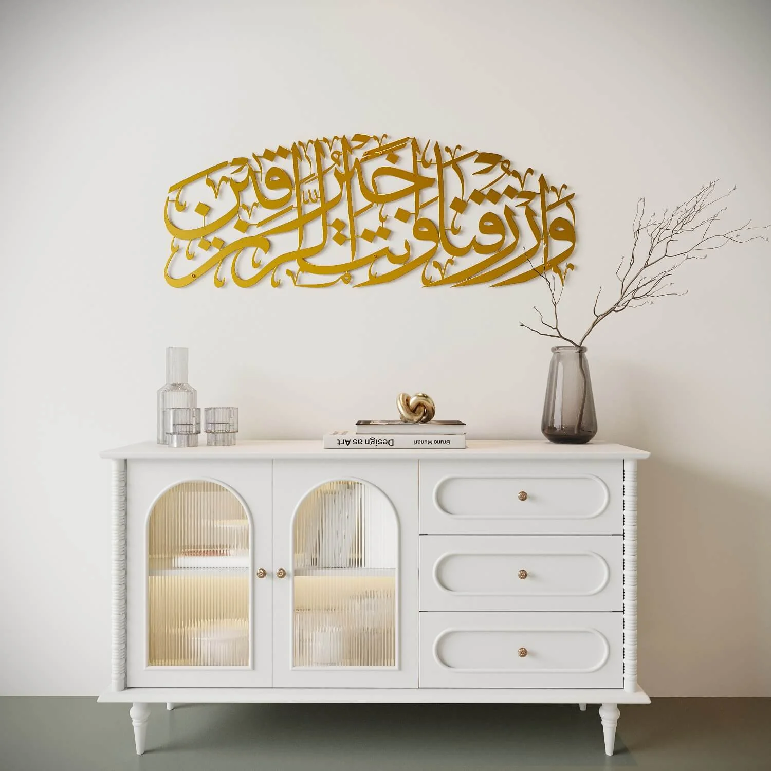Dua for Rizq Islamic Wall Art - Metal Islamic Artwork, Surah Maida 114 - Image 21