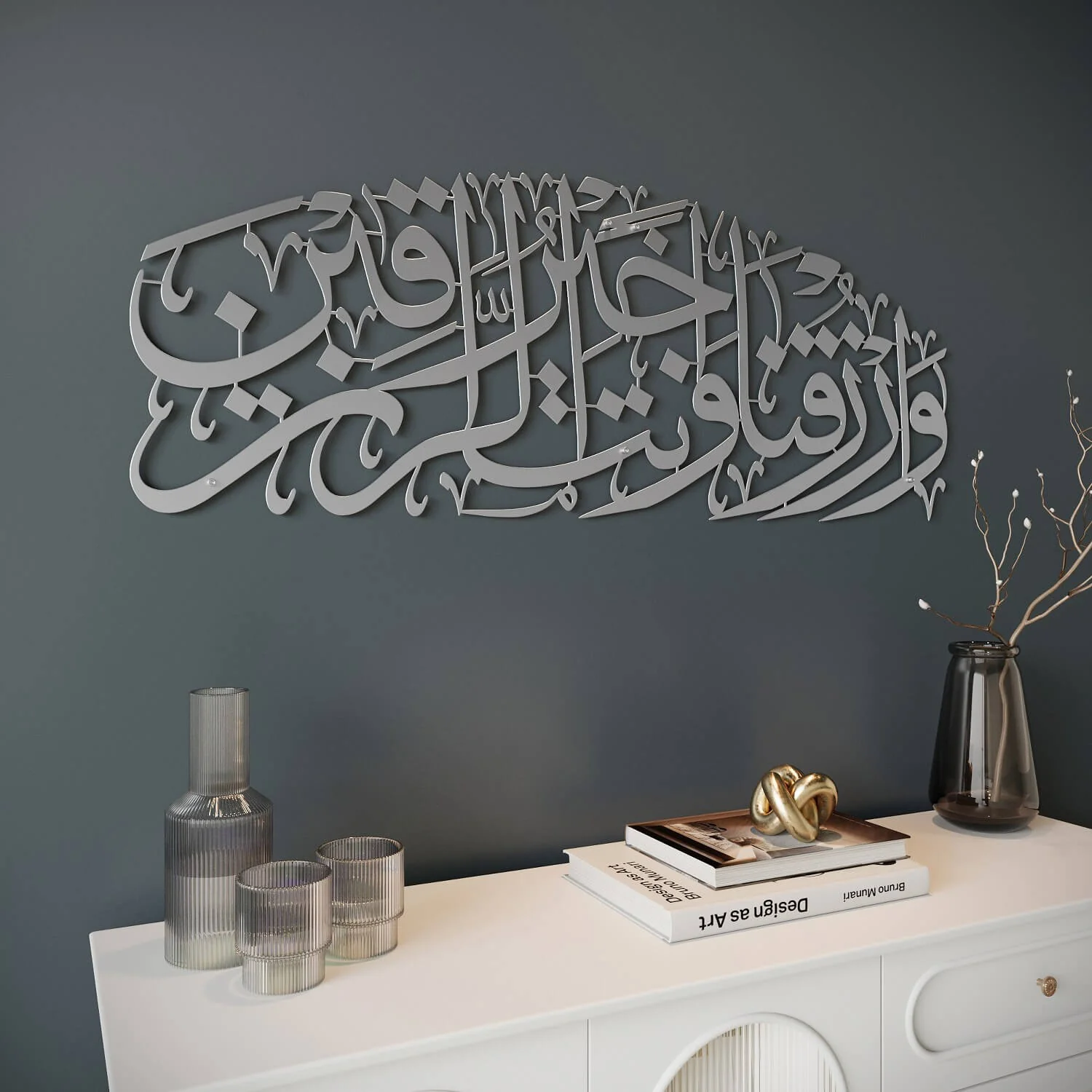 Dua for Rizq Islamic Wall Art - Metal Islamic Artwork, Surah Maida 114 - Image 25