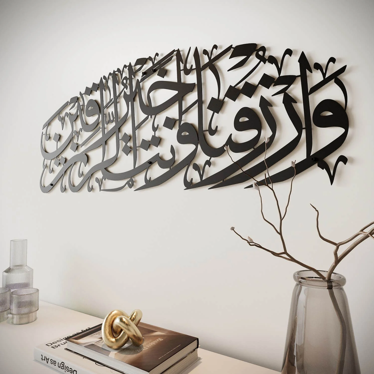 Dua for Rizq Islamic Wall Art - Metal Islamic Artwork, Surah Maida 114 - Image 29
