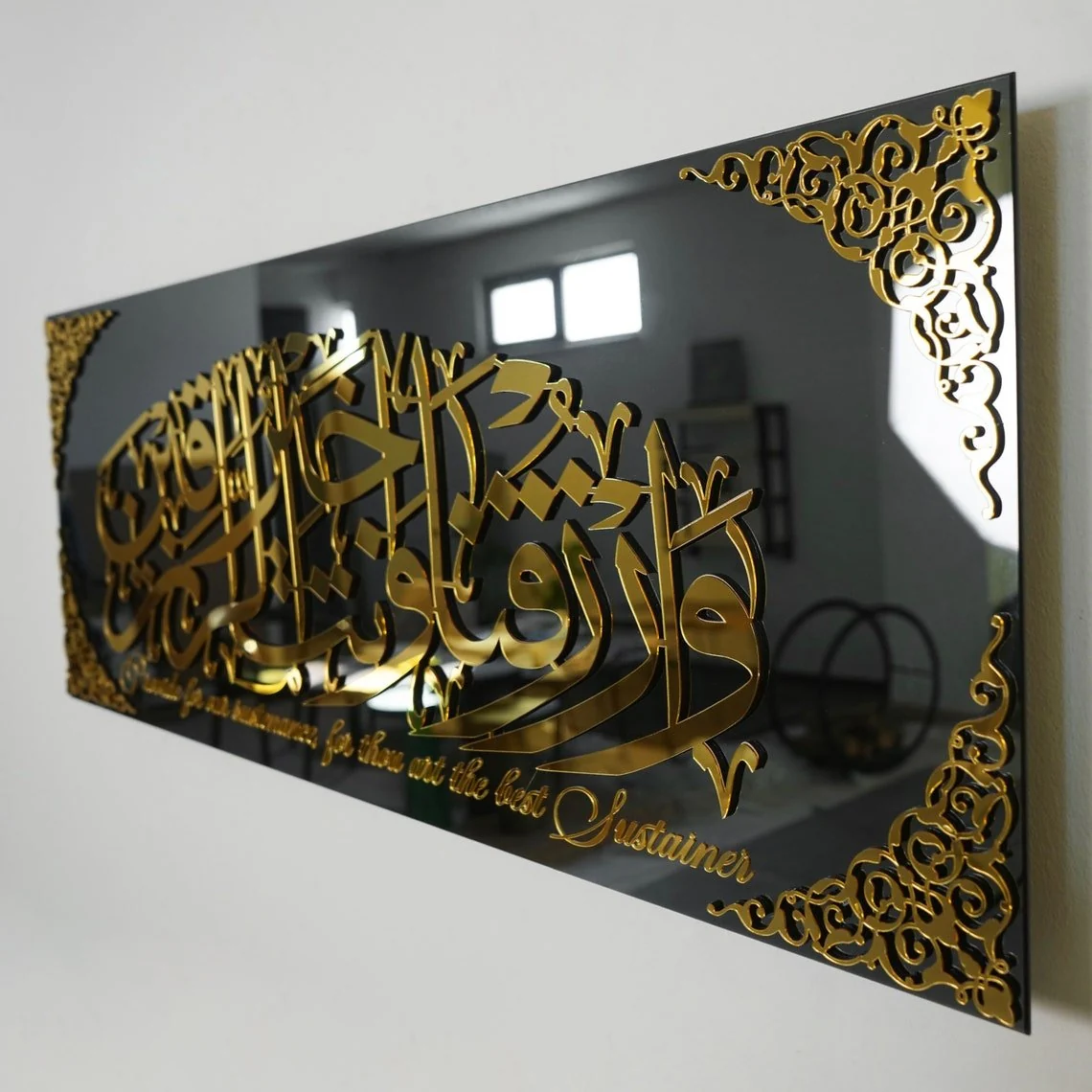Surah Maida 114, Dua for Rizq Decor - Tempered Glass Islamic Wall Art - Image 7