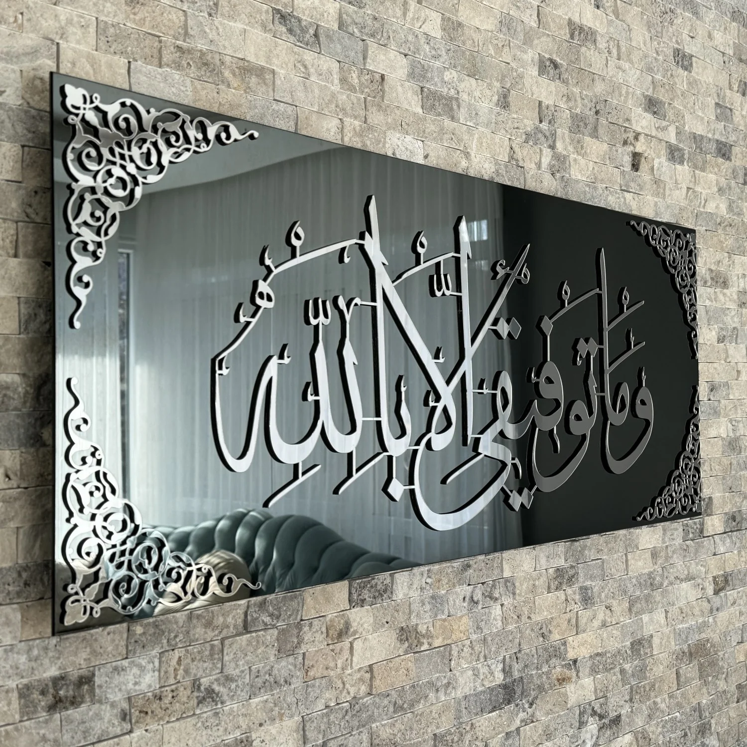 Dua For Success Tempered Glass Islamic Wall Art - Arabic Calligraphy - Image 14