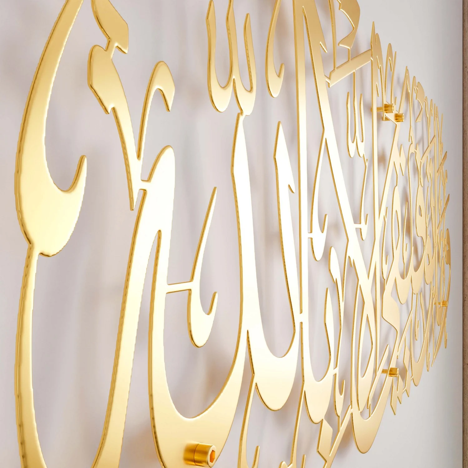 Dua for Success Surah Hud 88 Metal Islamic Wall Art - Image 15